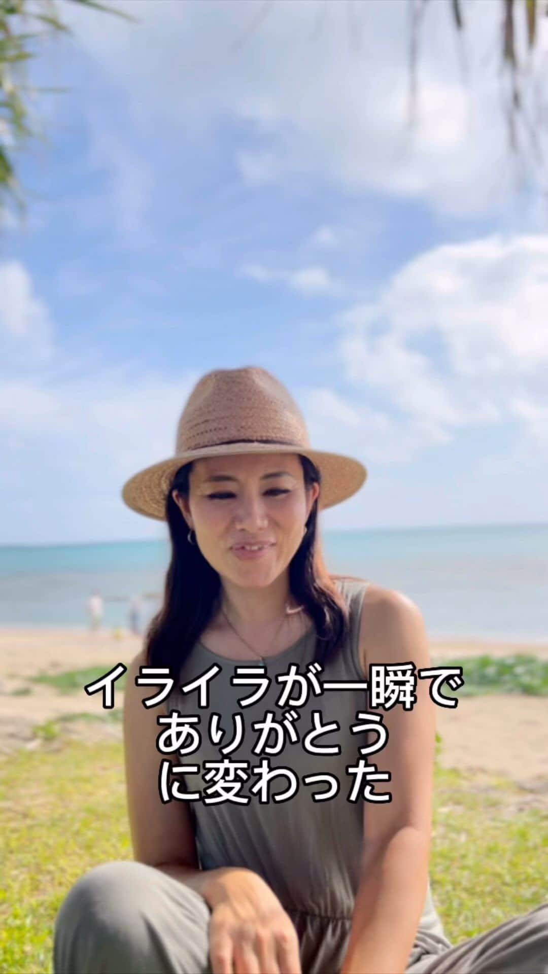 長嶺菜菜子のインスタグラム：「【イライラが一瞬でありがとう！になった話☺️✨】  保育園の帰り道、いつも通る道が 大きい車が止まっていて通れず なくなく違う道で帰ることに。  そしたら、その道がよかった！！！  イラっとしたことが  るんるん🎵ありがとう！！  に一瞬で変わったんです🥰  どう捉えるか、捉え方は自由。  けど、良い方に捉えられたり、見方を変えると、  起こった出来事に全てありがとう！と 意味付けられる🩵  そんな話😙🙌  ＿＿＿＿＿＿＿＿＿＿＿＿＿＿  今後、普段、私が思ったことを リールにしてUPします✨  私は日々学び多いので、 色んなことを思って生きてます🤭✨  普段の私の学びが 誰かのきっかけや気づきになってくれたら嬉しいけど  私はアウトプットすることで 自分の思考の整理にもなるから  自己満になるかもしれないけど、 取り敢えず続けてみようと思います😙  動画は3分以内におさめて 誰でも聞きやすいようにしたいなと思っているので 見てもらえたら嬉しいです🫰🏻💗  今回の動画 2分以内におさめたかったぁ〜！ 悔しいぜ」