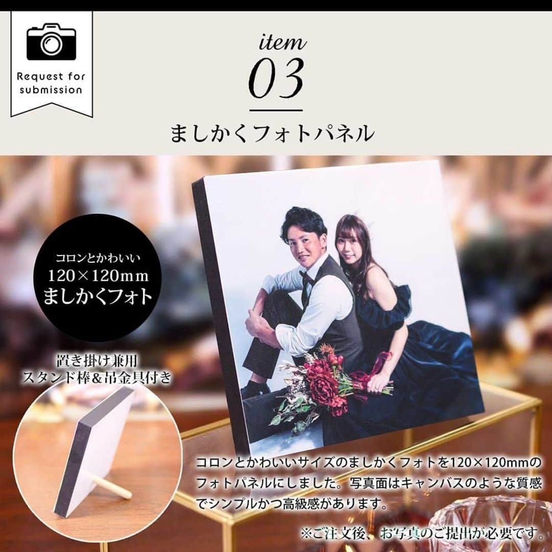 プレ花嫁さんの為の結婚式アイテム通販ファルべさんのインスタグラム写真 プレ花嫁さんの為の結婚式アイテム通販ファルべinstagram 