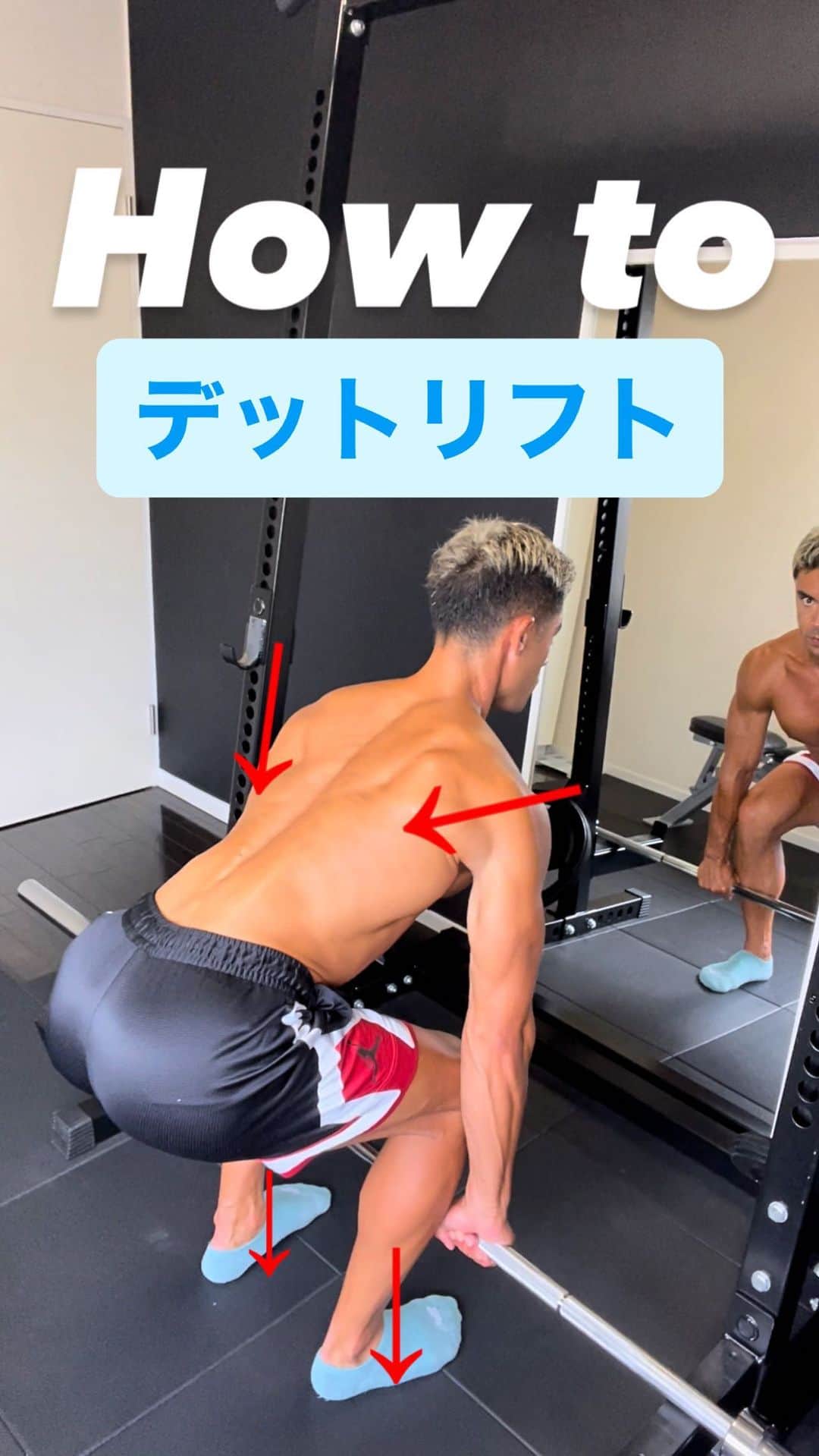 Ethan 佑太 Schellinのインスタグラム：「デットリフト解説動画です😊 デットリフトの動作は誰でも年齢問わずできた方がいいです🔥」