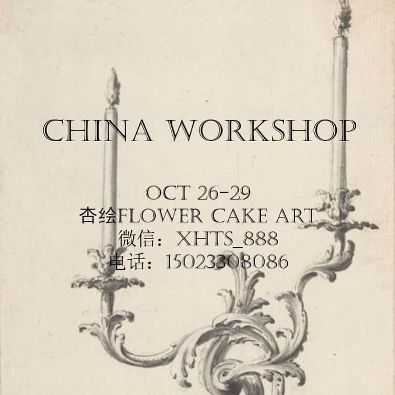 청담 수케이크 (atelier soo)のインスタグラム：「ㅡ  Soocake China workshop 🇨🇳 26-29. October. 2023 ⬇️ 杏绘flower cake art 微信：xhts_888  电话：15023308086 ㅡ Thank you 🤍☺️」