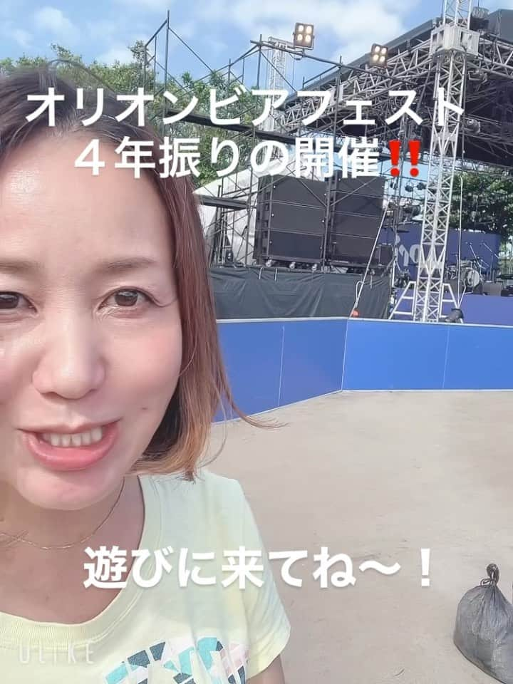 宮城麻里子のインスタグラム