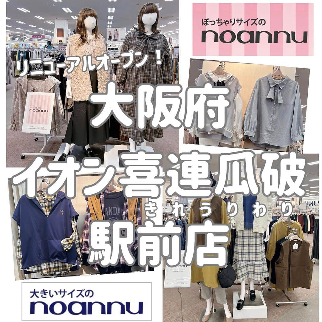 【公式】noannuのグルメインスタ