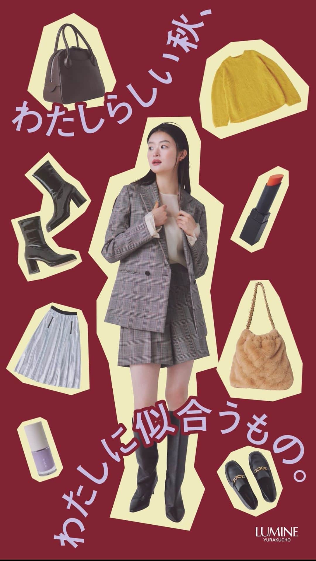 ルミネ有楽町のインスタグラム：「🍁わたしらしい秋、わたしに似合うもの。🍁 イガリシノブさんがパーソナルカラーにあった秋メイクをレクチャー！  ヘアメイクアップアーティストのイガリシノブさんに、モデルのYUUMIKOさんのパーソナルカラー"イエベ春"に似合うメイクをしていただきました！  イガリさんのメイクテクも沢山教えていただいた、見応えたっぷりの動画になっております💄 秋のショッピングの参考に、ぜひご覧ください！  #ルミネ有楽町 #lumineyurakucho #オトナルミネ #秋カラー #秋メイク #わたしらしい秋 #パーソナルカラー #メイク術」