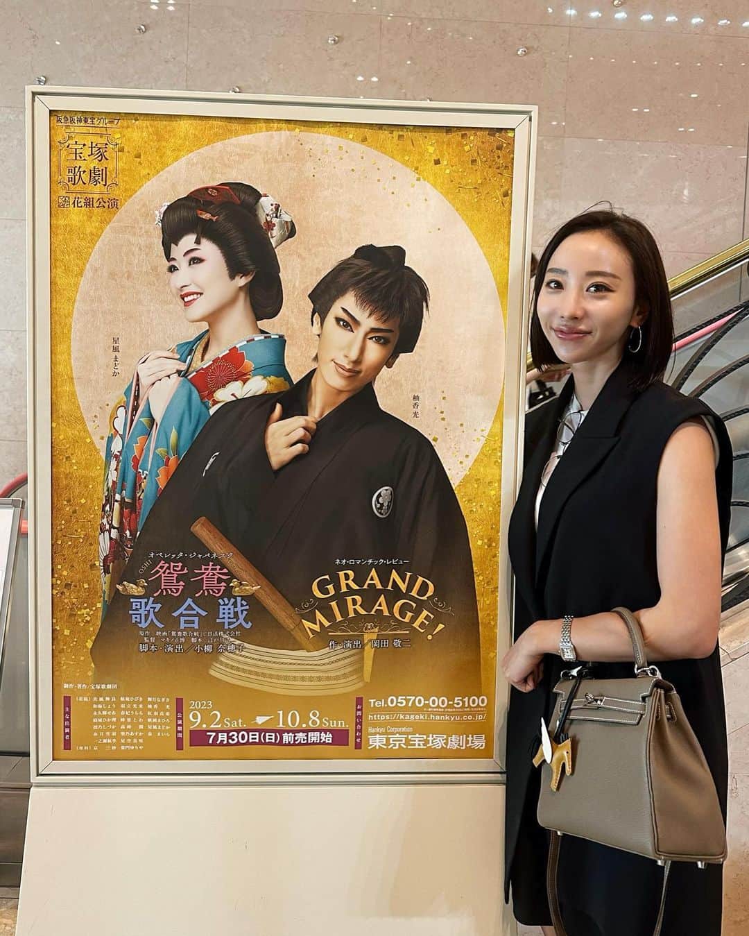 のインスタグラム：「花組公演 『鴛鴦歌合戦』 『GRAND MIRAGE!』 初めての花組さん💐 星風まどかさんの愛嬌炸裂で可愛い！ 柚香光さんの和物とても素敵でした✨ ショーも目が離せなかったです！！ また観に行きたいなぁ☺️♡ #花組」