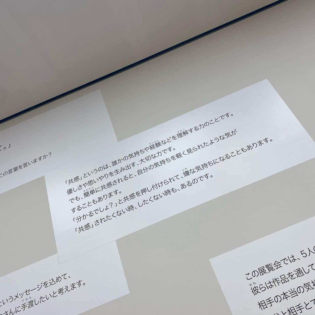 野田真実さんのインスタグラム写真 - (野田真実Instagram)「． ． ． 東京都現代美術館 ｢あ、共感とかじゃなくて。｣ ． ． 私はみんなが書いた共感についての素直な気持ちが読んでて面白かったです。 なるほどねぇ、そういう考えもあるねって。 ． ． 他には教科書とか置いてあって、 懐かしーーー！となりました。 スイミー、三年とうげ、ごんぎつね、ちいちゃんのかげおくり 懐かしすぎた、、、 ． ．   #東京都現代美術館  #あ共感とかじゃなくて」9月9日 16時10分 - noda_mami_