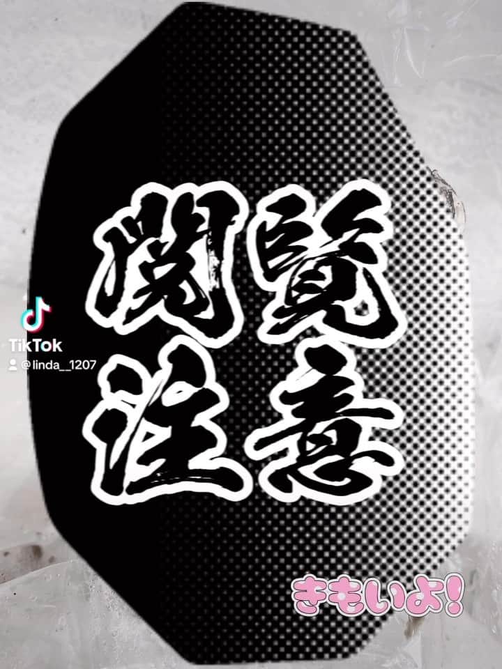 鈴木りんだのインスタグラム：「2日目　#椎茸栽培 #嫌いな物克服しよう計画」
