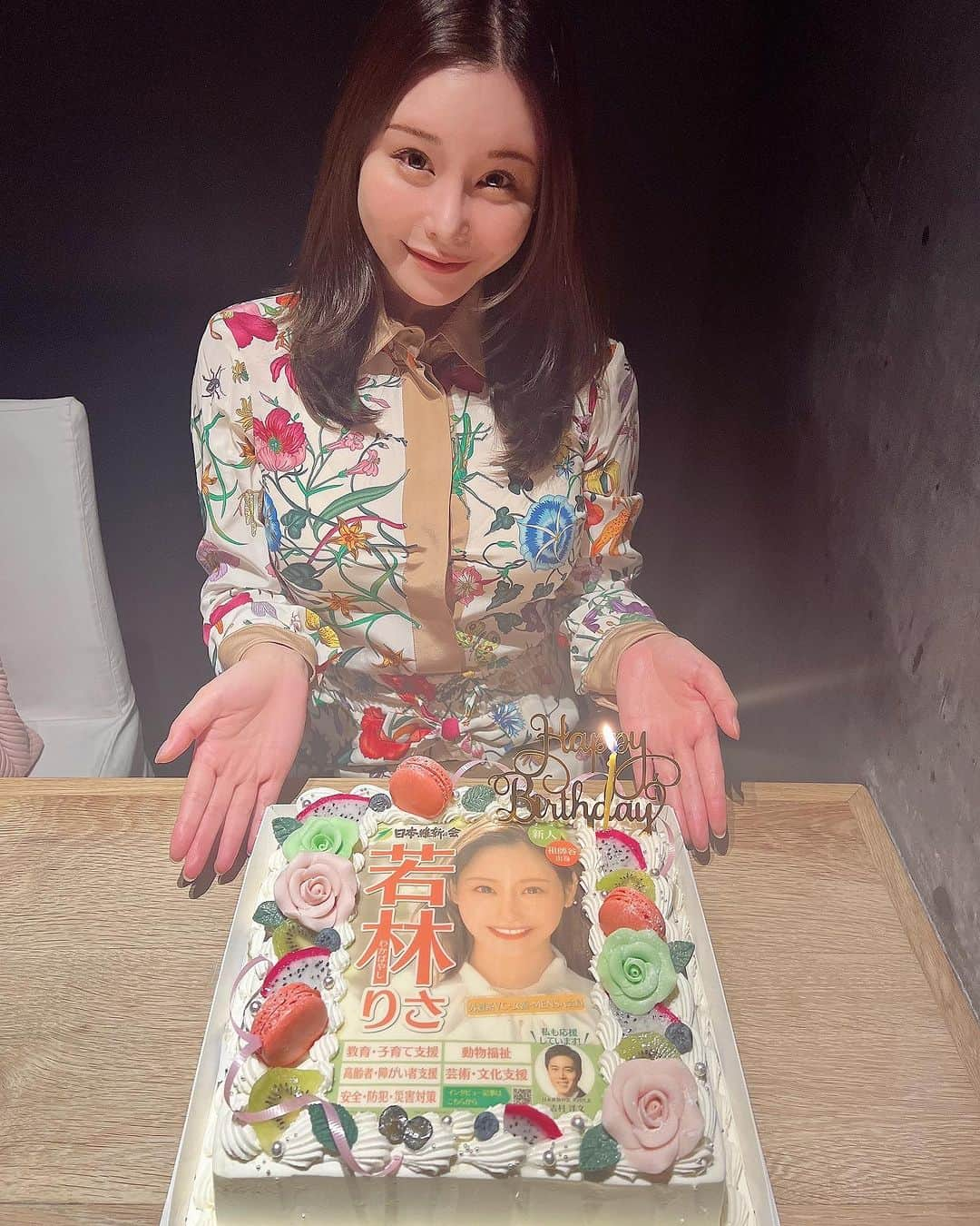 利咲さんのインスタグラム写真 - (利咲Instagram)「昨日誕生日を迎えました！ サプライズのケーキがなんと選挙ポスターでした🎂✨（吉村さんまで綺麗に入っています🤣）選挙ポスターのケーキは初めて見ました。 ハッピーバースデーの文字が反射して維新カラーのグリーンの光が💚💫 この一年は本当にたくさんの思い出があり、人生で一番大事な年となりました。 いつも応援して下さってる皆様への感謝と、さらにお返し出来るよう日々精進してまいります。 これからも何卒宜しくお願いいたします！  #日本維新の会 #東京維新の会 #世田谷区 #世田谷区議会議員 #若林りさ　 #birthday #birthdaycake  #誕生日 #誕生日ケーキ #選挙ポスターケーキ」9月9日 16時52分 - himeringo908