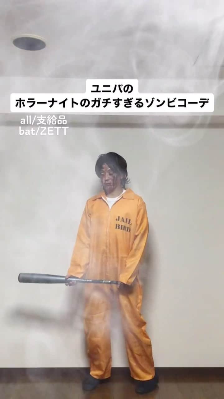 中西亮太のインスタグラム：「地雷系カップルで草www #あるある #モノマネ #ユニバ #ユニバーサルスタジオジャパン #ユニバコーデ #ホラーナイト #ハロウィン #ハロウィンコスプレ #usj」