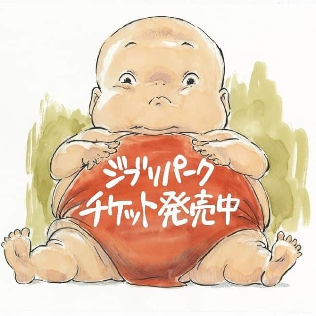 ローソン のインスタグラム
