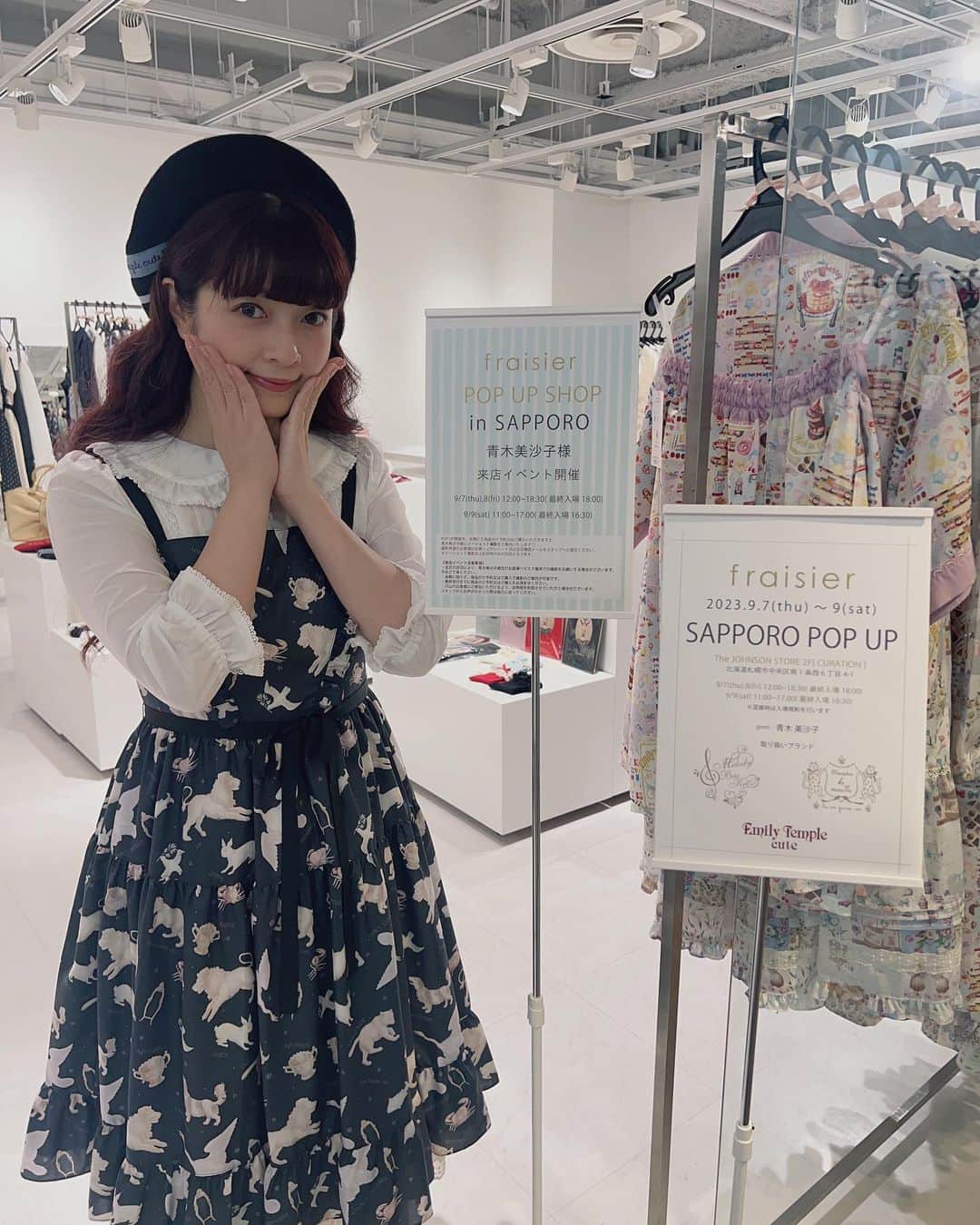 青木美沙子のグルメインスタ