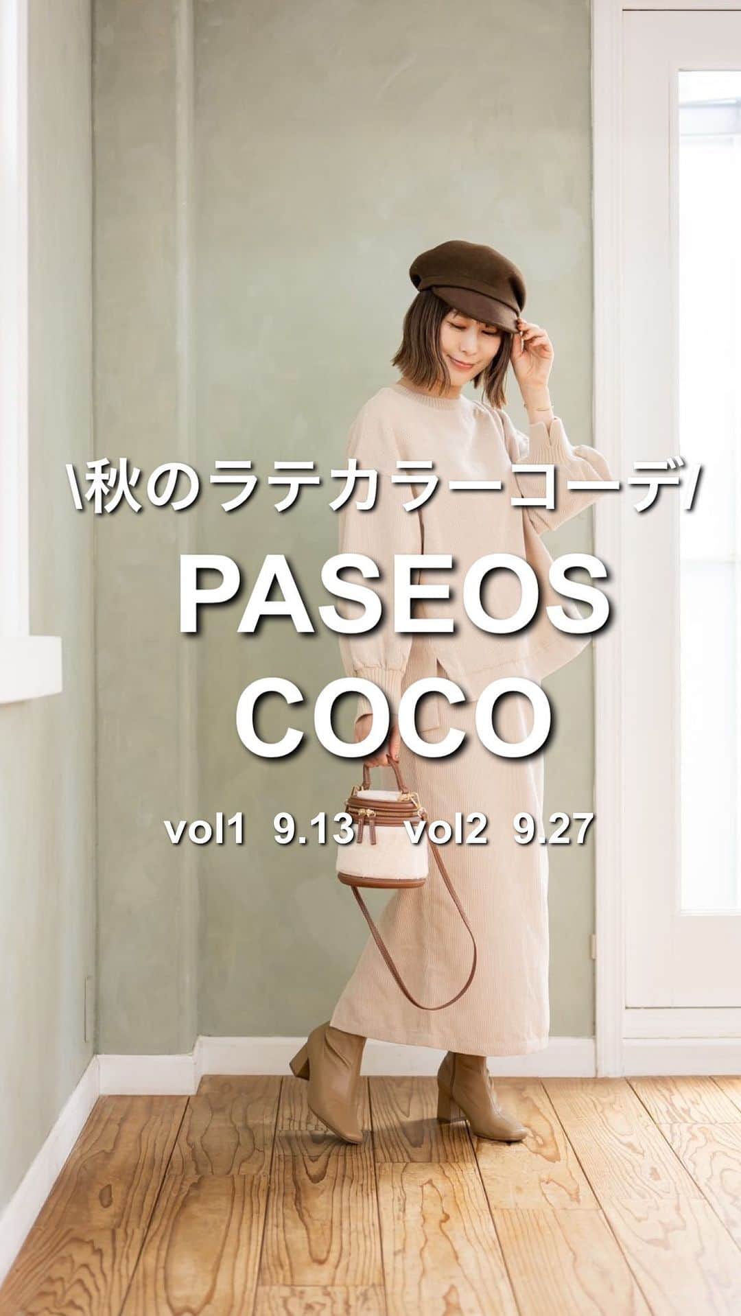 ❁coco❁のインスタグラム