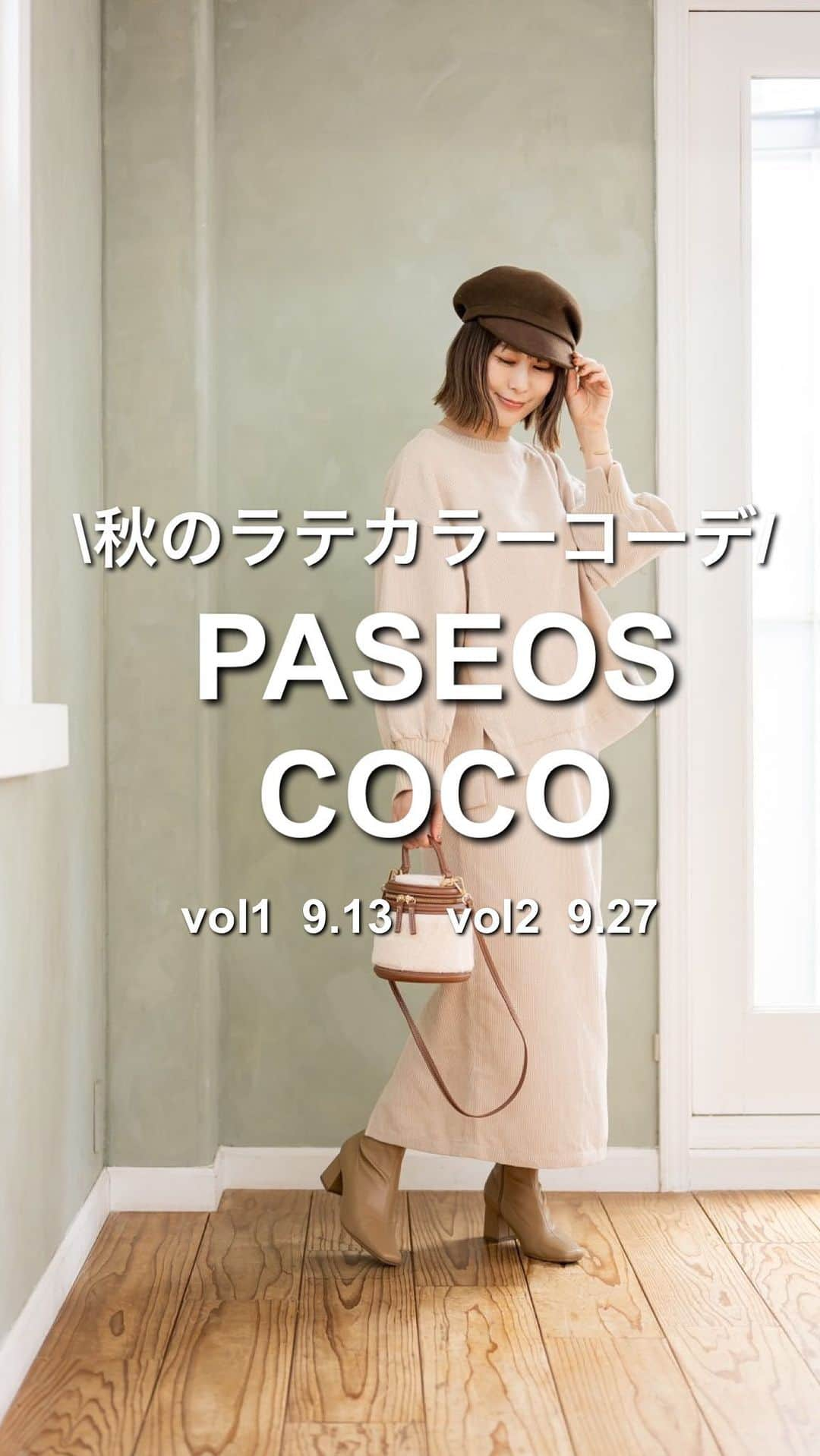 ❁coco❁のインスタグラム