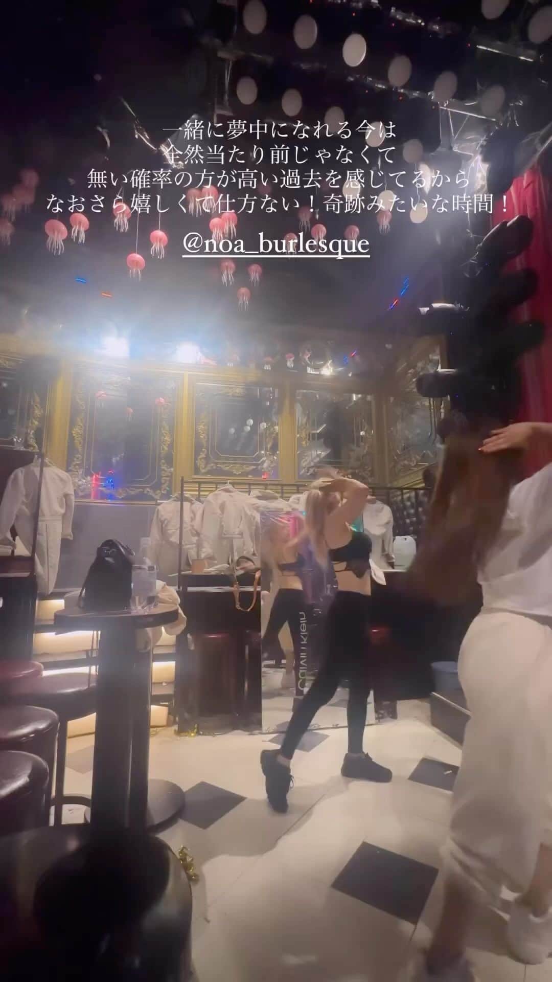 ティファニーのインスタグラム