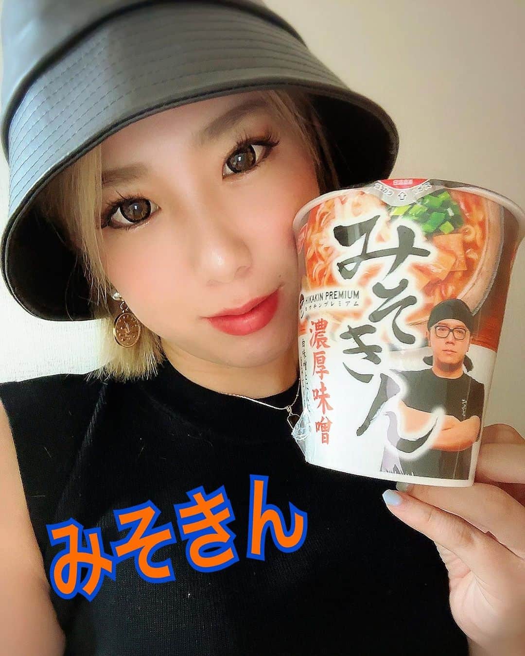 nawachanのインスタグラム：「．  《みそきん🍜🎁》  姪っ子がヒカキン好きなんです♡  おうちに〜ミソキン発見💡  なかなかゲットできないんだって🥹．  ． #ラーメン#みそきん#ゆうちゅうばー  #ゴルフウェア#ゴルフラウンド#ゴルフ女子#初心者#⛳️#🏌️‍♀️#ゴルフ男子#ゴルフ馬鹿#ゴルファー#ゴルフ場#ゴルフ好きな人と繋がりたい#ゴルフ好き#ゴルフ好きな人と仲良くなりたい#golf#Instagram」