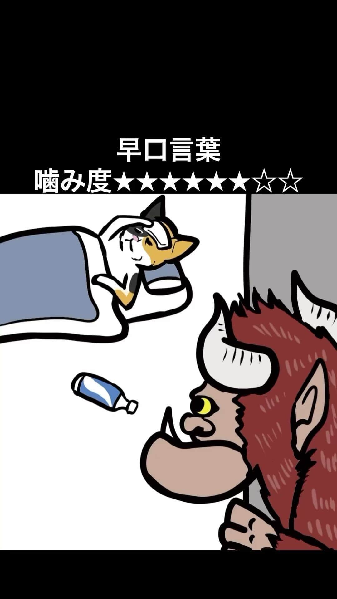大谷健太のインスタグラム：「#早口言葉#チュールとかなら食べれるかなぁ」