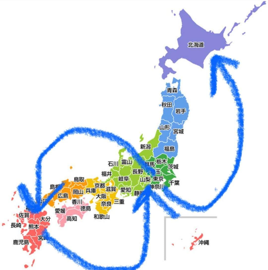 鈴木貴子さんのインスタグラム写真 - (鈴木貴子Instagram)「今日は朝から熊本へ！ 熊本県連さんにお招き頂きました😃  熊本県連女性局の皆さんの総会にて、講演をさせていただきました。  熊本と北海道では、半導体産業をキーワード🔑に産学官連携や協定も結ばれるなど今後が期待されています😊  本当は、半導体つながりもありますし、熊本にて視察などもしたいところですが…  地元日程もあるため羽田経由で釧路まで帰ります✈️  いま、羽田までもどってきました。 今朝からわたし、ほとんど移動だ…  二本足でたってるのは、講演中の１時間くらいしかない…」9月9日 17時38分 - _takako.suzuki_