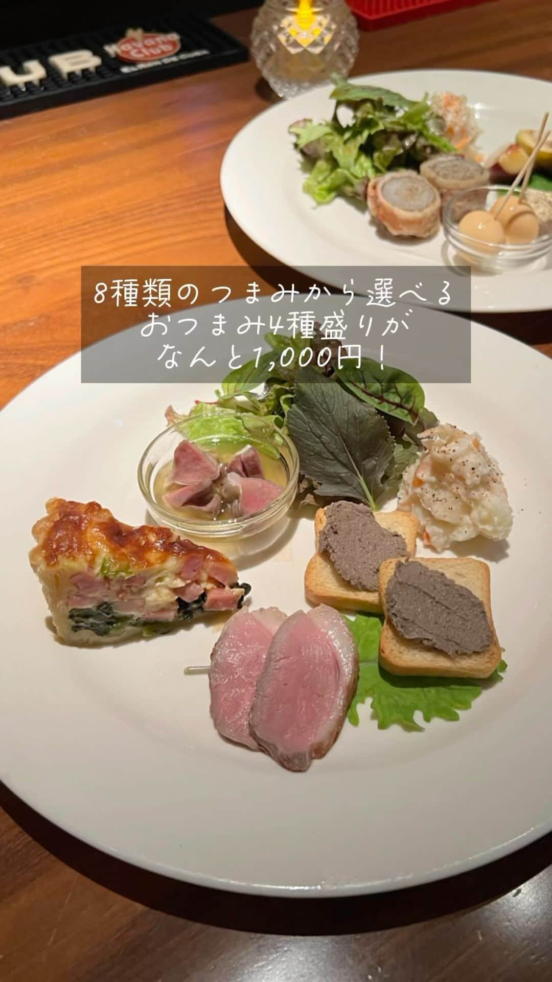 福岡グルメ 福岡ランチ「デビログ」のインスタグラム：「同級生と大名にあるワインバー『SUGIYA』へ。 ここは以前『BAR SEVEN SEAS』があったところだ。  8種類のつまみから4つ選べる「おつまみ4種盛り」が、なんと1,000円税込！ ワインも「グラスワイン」770円～が10種類もあるし、がぶ飲みできる1本2,200円のワインもある。 「おすすめワイン3種類飲み比べ」1,900円も良さそうだ。 ワインの他にウイスキーや焼酎のボトルキープもできるよ。  料理も充実しており、「煮込みハンバーグ」2,200円は300gもあるので、ガッツリ食べたい時にはいいかも。 自家製デミグラスソースの肉々しいタイプやった。 他に週替わりのキッシュやパスタ、ピザなどの一品料理がある。  バーだと〆にカレーを出す店が多いのだが、ここはしょうゆ味のラーメンなんよ。 次回頼んでみようっと。  ▶︎SUGIYA（スギヤ） @sugiya1212 福岡市中央区大名1-6-11 Barbizon99 5F 092-739-1919 17:00～0:30 LO 定休日：日曜日  #FukuokaGourmet #Fukuokawinebar A restaurant where you can enjoy wine in a variety of ways, pairing it with assorted snacks and dishes. You can finish off your meal with soy sauce ramen.  #후쿠오카 #후쿠오카와인바 안주 모듬과 요리에 맞추어 다양한 와인을 즐기는 방법을 할 수 있는 가게. 〆에 간장라면을 먹을 수 있다.  #福岡美食 #福岡酒吧 這是一家可以以多種方式享用葡萄酒並搭配各種小吃和菜餚的餐廳。 您可以以醬油拉麵結束您的用餐。  #福岡グルメ #福岡バー #福岡ダイニングバー #福岡ワインバー #大名グルメ #大名ワインバー #スギヤ #sugiya」