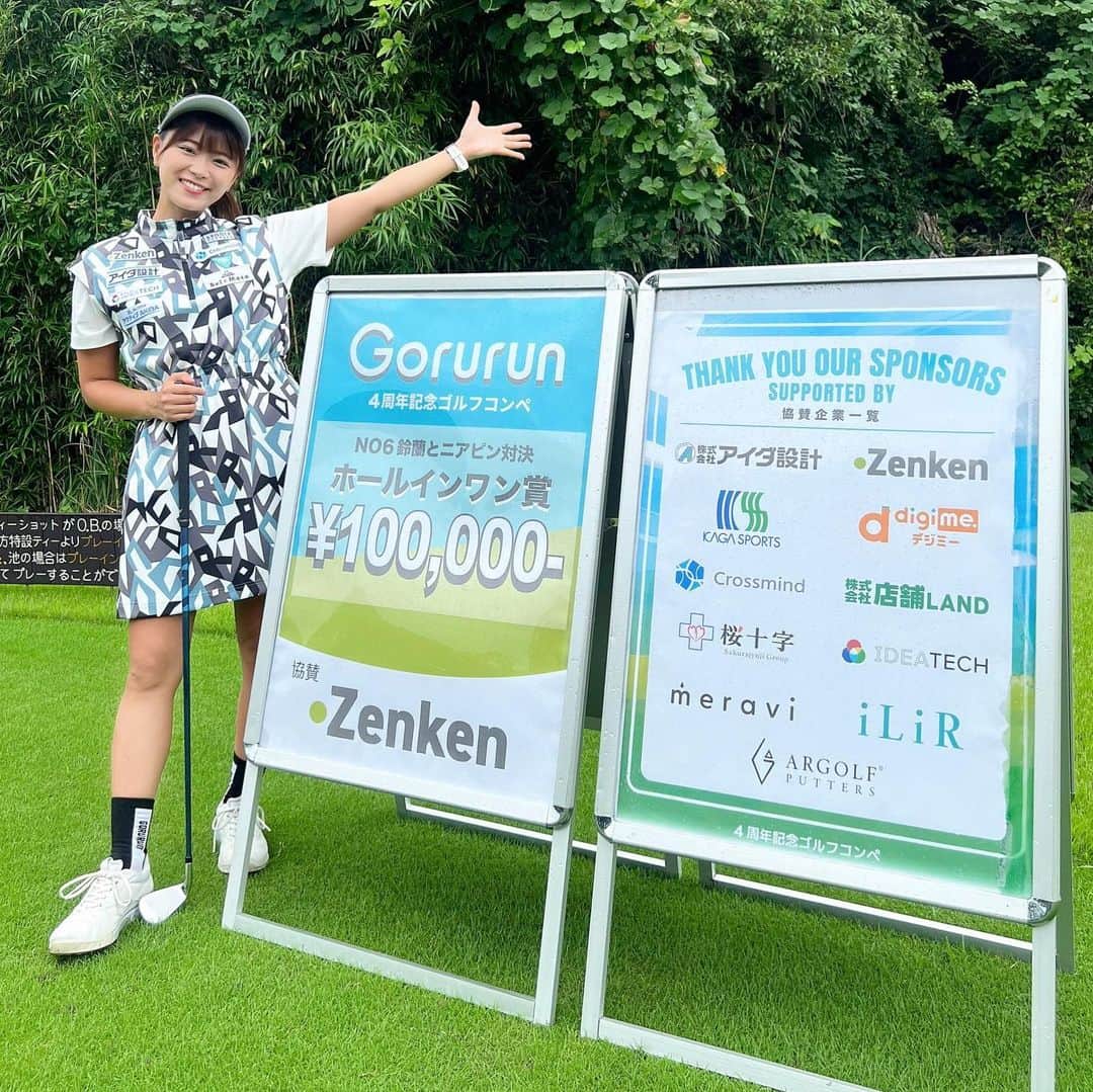 山内鈴蘭のインスタグラム：「Gorurun４周年コンペにご協賛頂いた企業様、本当にありがとうございました☺️🌸  ＼協賛企業様ご紹介⛳️／ ⚫︎全研本社株式会社様 ⚫︎株式会社IDEATEC様 ⚫︎株式会社クロスマインド様 ⚫︎桜十字クリニック様 ⚫︎加賀スポーツ株式会社様 ⚫︎株式会社アイダ設計様 ⚫︎ARGOLF JAPAN株式会社様 ⚫︎株式会社店舗LAND様 ⚫︎株式会社54様 ⚫︎イリアール株式会社様 ⚫︎株式会社MERAVI様 ⚫︎株式会社アールケイエンタープライズ様  ゴルフを通じて様々な企業様からサポート頂き、背中を押して頂いている🌈と皆様からの応援パワーで全力で駆け抜ける事ができました☺️  皆様からの応援、そしてサポートして頂いたお気持ちはこれから先もずっと胸に頑張り続けたいと思っています🌸  ゴルフという素晴らしいスポーツを通じて、沢山の方と繋がり、輪が広がりますように☺️☺️☺️  ＼物販企業様＆賞品ご協賛企業様🎁／  ⚫︎ ガーミンジャパン株式会社様 ⚫︎Akracing様 ⚫︎RZN GOLF 様 ⚫︎WELL PUTT様 ⚫︎キャロウェイゴルフ株式会社様 ⚫︎グローブライド株式会社（オノフ)様 ⚫︎株式会社ケンコーエクスプレス様 株式会社N'3&Co 様 ⚫︎イタリアンレストランベルエモコ ⚫︎ゴルフスタジオチョコ様 ⚫︎株式会社フォーサリンク様 ⚫︎株式会社ダンロップ様 ⚫︎みずのみず株式会社様 ⚫︎ドクターストレッチ様 （会社nobitel)様 ⚫︎麻婆豆腐TOKYO様（株式会社ワールドインフィニティ)様 ⚫︎中村商会様 ⚫︎アートクラフトヤマグチ様 ⚫︎株式会社フォーティーン様 ⚫︎perfume by afloat様  出店ブース、 並びに豪華賞品ご協賛🎉  本当にありがとうございました☺️❤️  お客様皆さん、楽しまれていて笑顔に包まれた空間でした🎉  皆様のお力添えにより華やかなコンペになりました😭😭😭🌸  本当にありがとうございました！！！  賞品当たりましたお客様から、素敵な賞品に感動しています！とメッセージ多数頂いております🙇‍♀️❤️  沢山の方に、素敵な商品や想いが届きますよう私たちもお力になれたらと思っています☺️🌈  皆様、改めまして 本当にありがどうございました❤️  今後ともよろしくお願い致します🎉  #ゴルフコンペ #ゴルフ #Gorurun #ご協賛企業様 #ありがとうございました　☺️」