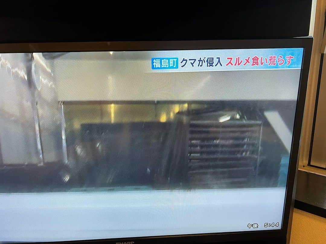 翠千賀のインスタグラム：「富良野着いたよ。 ニュースが北海道らしくて、なんだか不謹慎ながらも旅行気分。」