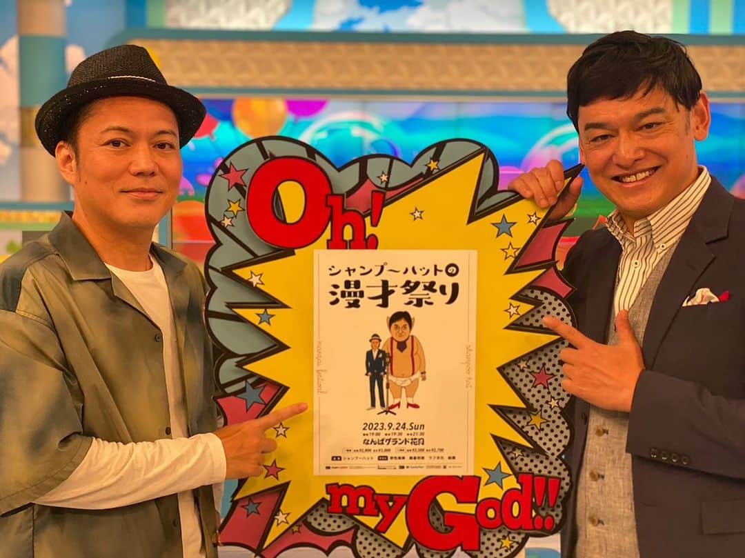 こいでのインスタグラム：「#おは土でイベント告知 #ありがとうございます #撮影者バズ平 #お時間合う方是非☺️」