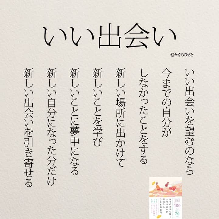 yumekanauのインスタグラム
