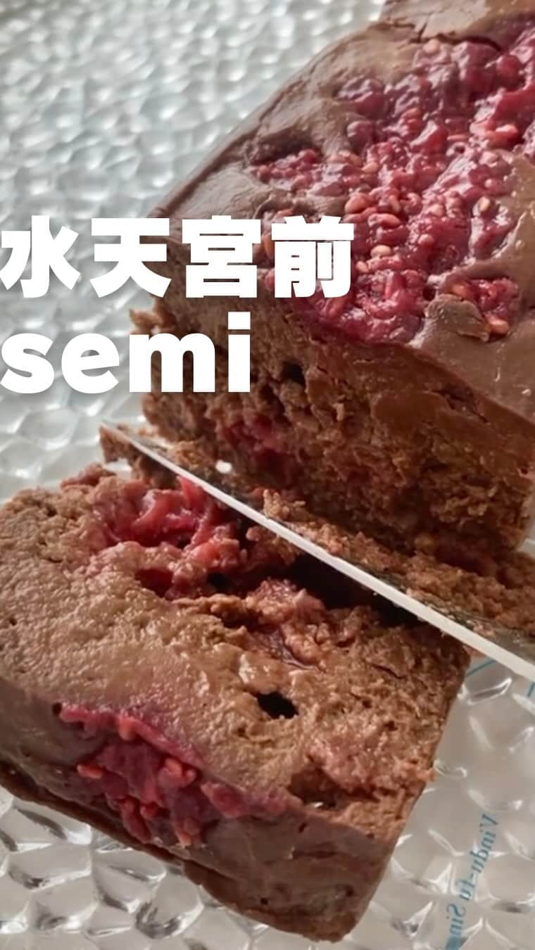 山田優依のインスタグラム：「Gluten Free Sweets “Semi”  【Semi】 📍水天宮前駅/スイーツ  日本橋人形町にある、グルテンフリー・無添加・無化調 スイーツ専門店Semi(セーミ）をお取り寄せ  こだわりの素材を使い、イタリアンのシェフが作る 無添加・無化調のグルテンフリースイーツは、 健康・身体想いで尚且つ冷凍なのにこんなに 美味しいんだ😳✨とびっくりする本格的な味！  店頭・通販で購入出来て、今回頂いたのは冷凍 お取り寄せでしたが、解凍後の風味・食感に 何の問題もなくしっかり、美味しく頂けます☺️  "安納芋フォルマッジョ"は、種子島産安納芋を たっぷり使った、ラム酒が香るリッチな イタリアンチーズケーキ  "ランポーネ"は、最高級チョコレートとフランス産 ラズベリー、自家製ラズベリージャムの甘酸っぱさが 最高にマッチした濃厚ガトーショコラ  質、味共に美意識や健康意識の高い方への贈り物、 お土産にもピッタリだし自信を持ってオススメします✨  【Semi】 📍水天宮前駅より徒歩1分 ⏰ 月～土10-26時/日・祝10-24時 ● 安納芋フォルマッジョ¥3500 ● ランポーネ ¥3400  #semi #グルテンフリーケーキ #日本橋カフェ #人形町カフェ #水天宮前グルメ #グルメな人とつながりたい　#食べるのが好きな人と繋がりたい #グルメ好きと繋がりたい #カフェ好きと繋がりたい  #食べるのが好きな人と繋がりたい#食べて痩せるダイエット#美容好きと繋がりたい#甘い物好きな人と繋がりたい#japanesegirlspic #tokyogourmet #tokyocafe #PR」