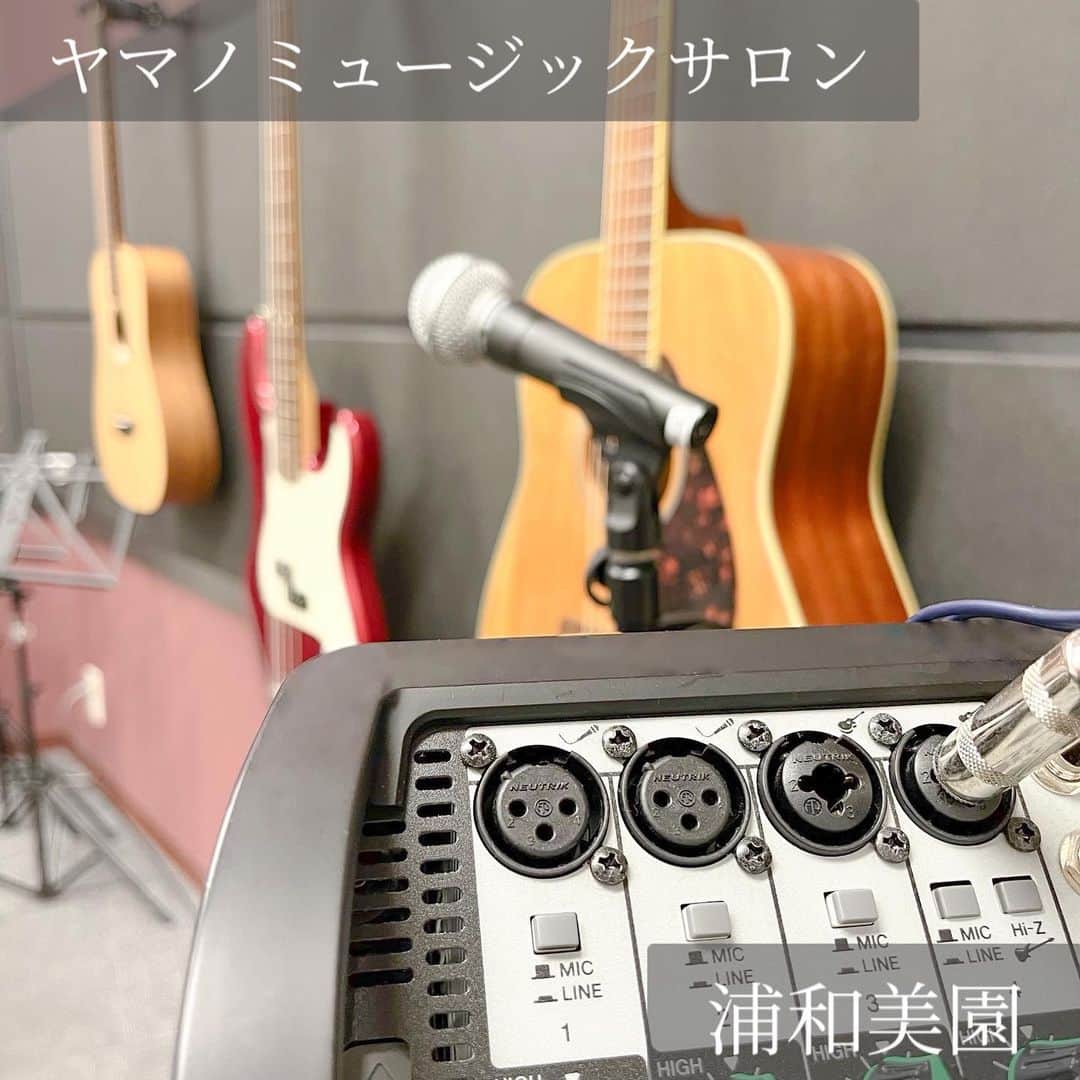 山野楽器のインスタグラム：「. 【ヤマノミュージックサロン浦和美園】   新しく趣味を見つけたい方、 本格的なレッスンを受けてみたい方、 個人レッスンだけでなくアンサンブルも楽しみたい方、 年齢や職業、経験問わず、 ご希望に沿ったレッスンを提案いたします☻   体験レッスンも実施中です！ （ご予約必須ですのでご注意ください）   ご相談だけでも構いませんので、 ぜひお気軽に足を運んでみてくださいね♪   ------------------------------------------ 🕙 10:00-21:00 📍 埼玉県さいたま市緑区美園5-50-1 ⠀ ⠀イオンモール浦和美園 3F 👣 埼玉高速鉄道 浦和美園駅 徒歩3分 ☎ 048-812-1356 ------------------------------------------   #山野楽器 #yamano_music #BeHappywithMusic #music #浦和美園 #浦和美園駅 #音楽のある生活 #音楽教室」