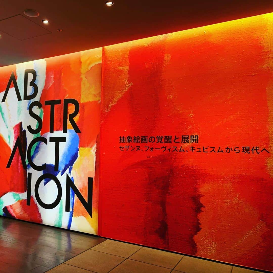 佐藤朱さんのインスタグラム写真 - (佐藤朱Instagram)「#アーティゾン美術館   抽象画って 本当によく分からないのですが  本展の概要を引用すると 〈ベル・エポックの時代 フォーヴィスム、キュビスムなどの新しい美術が花開き、抽象絵画へ〉という事で  展示ではゴッホ（光の絵画と呼ばれているのは知っている）から、抽象画への変遷？歴史？ が、流れを追って見えるので  抽象画なんぞや？ と思っている私でも 何となく楽しめました。 （酷い感想で恐縮です🫣）  この後展示は真っ白とか 真っ黒とか 凹凸とかそういう世界へ。  たどり着いた境地を理解するには至りませんでしたが 分からなくても 何か心が動かされるのが 芸術というものなのかな  #抽象画 #難解 #美しかった #ゴッホ #空気が美味しい #ナレーション #細谷佳正 さん #japan #tokyo #artizonmuseum  #art #abstractpainting」8月16日 18時12分 - akechi516