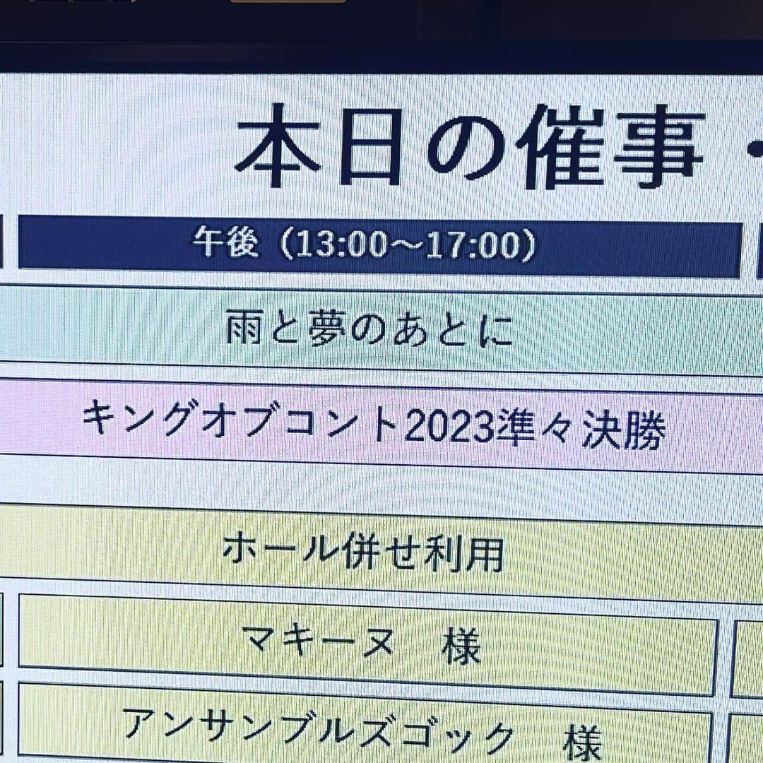 坂本純一のインスタグラム：「🔥」