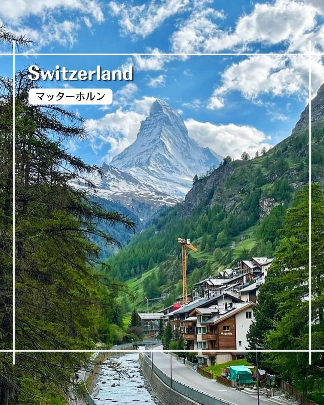 エイチ・アイ・エスのインスタグラム：「＼一度は見てみたい‼️スイスの山々🗻／  今日は世界一周旅行中の方から届いたお写真をご紹介します🌏  美しい自然と名峰に囲まれたスイス🇨🇭 中でも標高4,478mのマッターホルンは、ピラミッドのような象徴的な形と美しさから、スイスを象徴するような山といわれています🗻  麓の街、ツェルマットからのハイキングが人気🥾  一生に一度は、この目で見てみたいですよね✨  …………………………………………………………… 📍  #マッターホルン  📸 @cheeetaaah さん  ツェルマットの街を見下ろすかのように聳え立つ鋭い山、マッターホルン。  ドイツ語で「 牧草地の角 」やイタリア語で「 鹿の角 」と称されるほどである。 是非、スイス ツェルマットへ足を運んでいただき、マッターホルンに見下ろしてもらえたらたまらないことでしょう🗻 ……………………………………………………………  旅先探しのヒントは こちらをチェック▶︎▶︎▶︎ @his_japan   —————— 📷旅のお写真募集中✈️ ——————  皆さんの旅の思い出は、@his_japan OR #his_japan2023 を付けてシェアしてください🙌 過去PICもOKです❗️  集まったお写真は、HISのSNSやオウンドメディアでご紹介🙆‍♀️  #旅の思い出 #海外旅行  #ヨーロッパおすすめスポット #スイスおすすめ #マッターホルン #スイス旅行 #アルプス三大名峰  #次の旅先リスト #旅行好きな人と繋がりたい #写真好きな人と繋がりたい #旅したくなるフォト #旅スタグラム #インスタトラベル #女子旅 #ひとり旅 #カップル旅 #世界一周の旅  #instatravel #instapassport #photooftheday #instaphotography #worldtravelpics #worldtraveler #japantravelphoto #switzerlandtrip #switzerland #matterhorn」