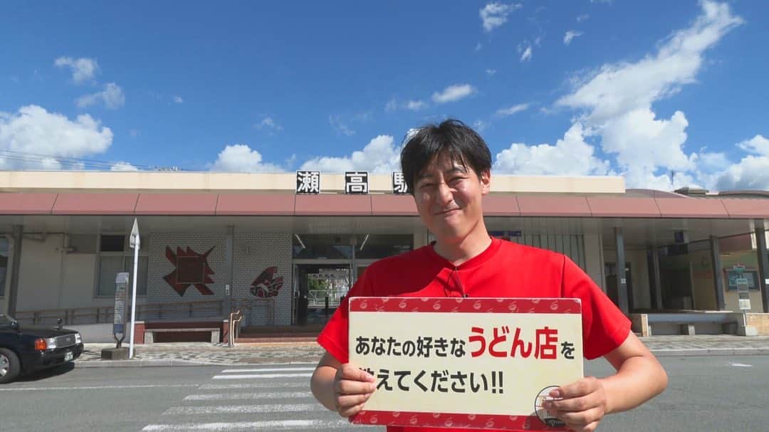 テレビ西日本「ももち浜ストア」さんのインスタグラム写真 - (テレビ西日本「ももち浜ストア」Instagram)「🍽📺 #今日のももち浜ストア   8/16(水)『うどんMAP』では、 アキラくん ( @akira_okazawa )が #福岡市東区 の「三勝」を訪問😋✨   ロケの日はアキラくんの誕生日＆最強開運日🎉 たくさんの素敵なうどん人との出会いがありました😊 1枚目の写真はうどん人にもらった差し入れで 元気をチャージしているアキラくんです‪👍🏻 ́-‬  　 🌟 #ももち浜ストアの福岡市エリアPICKUP 🥢 #ももち浜ストアのうどん特集 　 　 ✡ 三勝【福岡市東区馬出】 来年 創業70年を迎える老舗店 おいしくてリーズナブルなうどんや丼物が味わえる   🥢 #カツ丼+うどんセット 670円(税込み) #ごぼう天トッピング 100円(税込み) ☑️ ダシは昆布といりこのみで毎日食べても飽きない味わい ☑️ あっさりした味わいで 甘みのきいたカツ丼 　 《イチオシメニュー》 🥢 #ざるそば(小) 540円(税込み) #ざるそば(大) 640円(税込み) ☑️ ざるそば(大)は 2.5人前のボリュームで (小)とのお値段の差はまさかの100円！ 　  その後うどんくじで決まった「みやま市」へ移動し 様々な情報をいただくも…今回はタイムアップ🥲 果たして次回は、どんなうどんが登場するのか⁉️ おたのしみに👀 　   📺「うどんの人」 #岡澤アキラ( @akira_okazawa )が 福岡県内のうどん店を巡る「うどんMAP」は、 ももち浜ストア内で"毎週水曜日"に放送中！！ “ #うどん愛 ”あふれる 食べっぷりにも注目です😋   ※掲載の情報は全て放送時点での情報です。提供内容や金額が 変更となっている可能性がございますのでご了承ください。   ＝＝＝＝＝＝＝＝＝ [ももち浜ストア] ▪︎TNC テレビ西日本 ▪︎毎週月-金 9:50〜 『LIVE　福岡』を合言葉に、福岡の旬な出来事を #ももち浜 から さらに早く、より楽しく、わかりやすくお届けします！ ＝＝＝＝＝＝＝＝＝   #ももち浜ストア　#岡澤アキラ　 #福岡うどん #博多うどん #福岡そば #福岡グルメ #福岡ランチ #福岡ごはん #三勝 #三勝うどん屋 #箱崎グルメ」8月16日 19時05分 - momochihamastore8