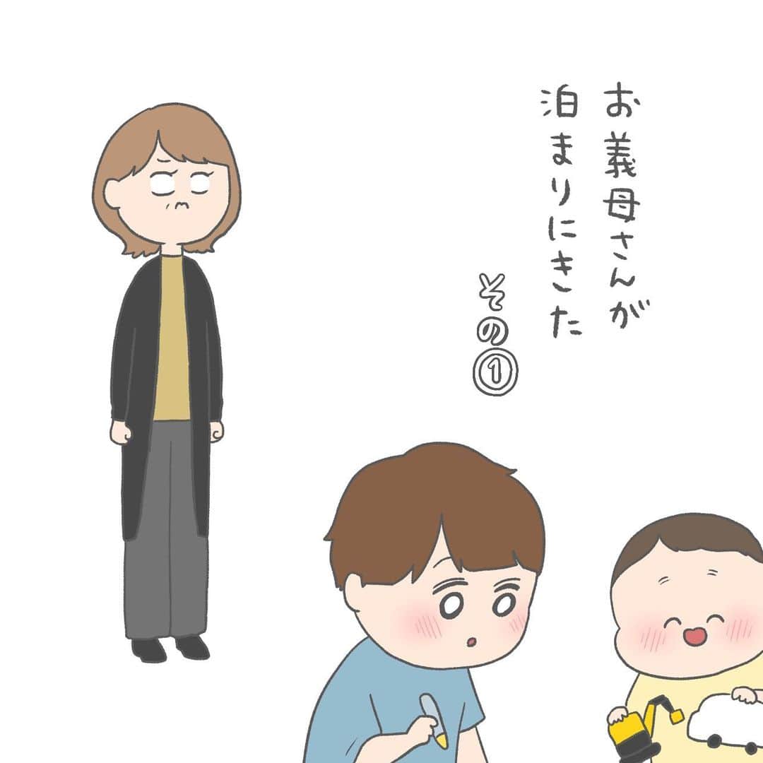 チリツモルのインスタグラム：「スワイプ→→→_  最後を譲らない お義母さんであった  お盆にお義母さんが泊まりにきてました 鹿児島の家族や友達に会うと 夫も鹿児島訛りに戻るので 2人の話し方に癒されながら 過ごしました  ブログに　その2を更新したので よかったら覗いてみてください💃🌅」