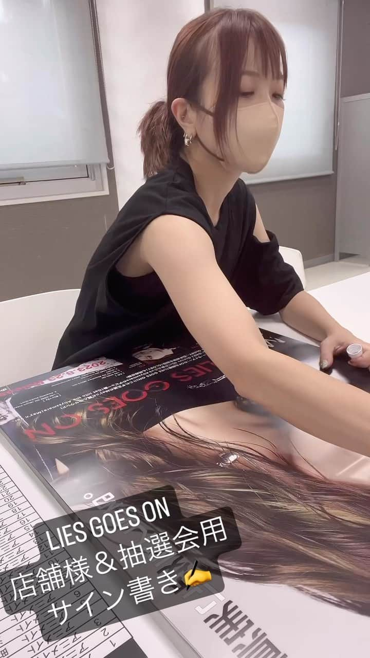 May’nのインスタグラム