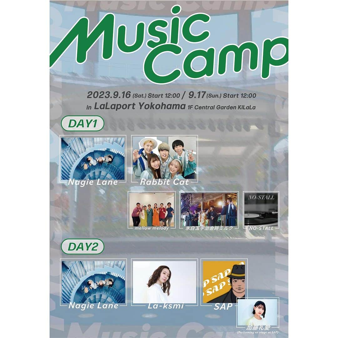 NagieLaneのインスタグラム：「🏕LIVE INFO🏕 ⁡ ⁡ 「Music Camp in ららぽーと横浜」への出演が決定！ Nagie Laneは2日間出演いたします。 ⁡ 音楽以外にも "食" や "自然" を楽しめるブースなども...👀 ※詳細は後日発表となります。 ⁡ ⁡ [出演] 2023年9月16日(土) Nagie Lane / Rabit Cat / mellow melody 氷白玉宇治金時ミルク / NO-STALL  ⁡ 2023年9月17日(日) Nagie Lane / La-ksmi / SAP & 加藤礼愛 ⁡ [開催日時] 9月16日(土) 12:00 START 9月17日(日) 12:00 START ⁡  [会場] 三井ショッピングパーク ららぽーと横浜 1FセントラルガーデンKiLaLa ⁡ [料金] 入場無料 ⁡ その他詳細はトップページのハイライトをチェック☑️ ⁡ ⁡ #NagieLane #ナギーレーン #ららぽーと横浜 #アカペラ」