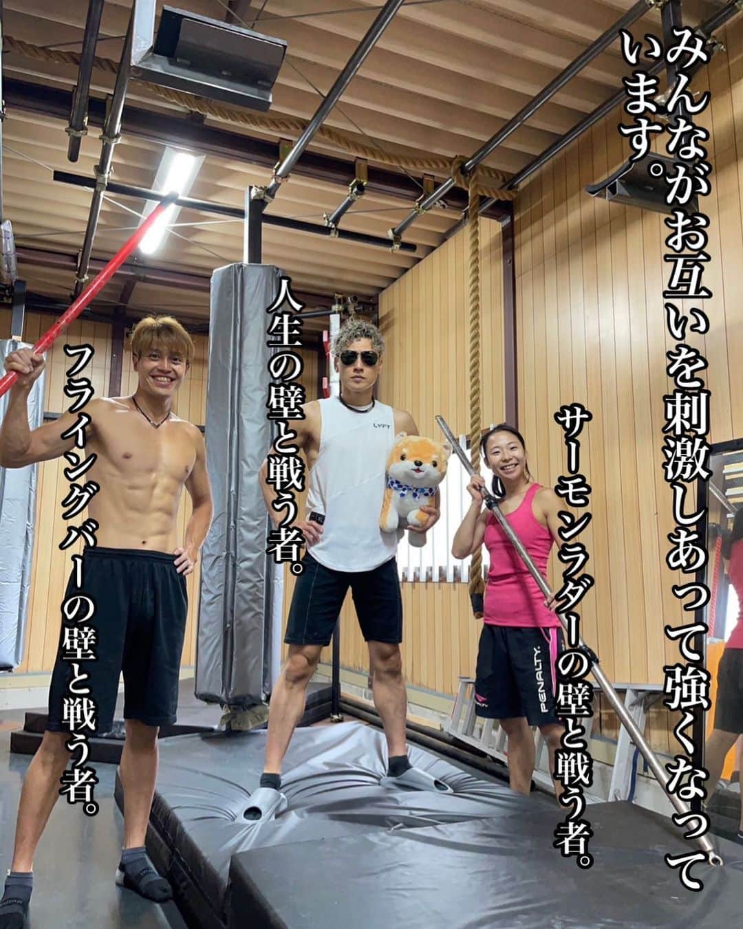 樽美酒研二のインスタグラム：「今日も一日お疲れ様でした😌」