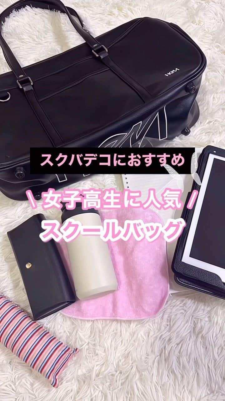 HeMのインスタグラム：「◁その他アイテムはこちら🌼  HeMからボトムロゴがおしゃれなスクールバッグが登場！🎓✨!  教科書以外にもお弁当、水筒などがしっかり入る収納力👀 持ち手が長いので肩へ掛けやすいのもポイントです💡  ＿＿＿＿＿＿＿＿＿＿＿＿＿＿＿＿＿＿＿＿＿＿  キャンパス　￥6,930（tax in） ＿＿＿＿＿＿＿＿＿＿＿＿＿＿＿＿＿＿＿＿＿＿  Instagramで紹介している商品は、プロフィールページの「ショップ」からご覧いただけます！  #HeM #バッグ #通学バッグ #スクールバッグ #スクバ #jk1 #jk2 #jk3 #jkの素敵な思い出  #青春フォトグラフ #青春の記録 #思い出グラム #jkブランド #制服コーデ #放課後jk #jkの日常 #スクバデコ #バッグの中身」