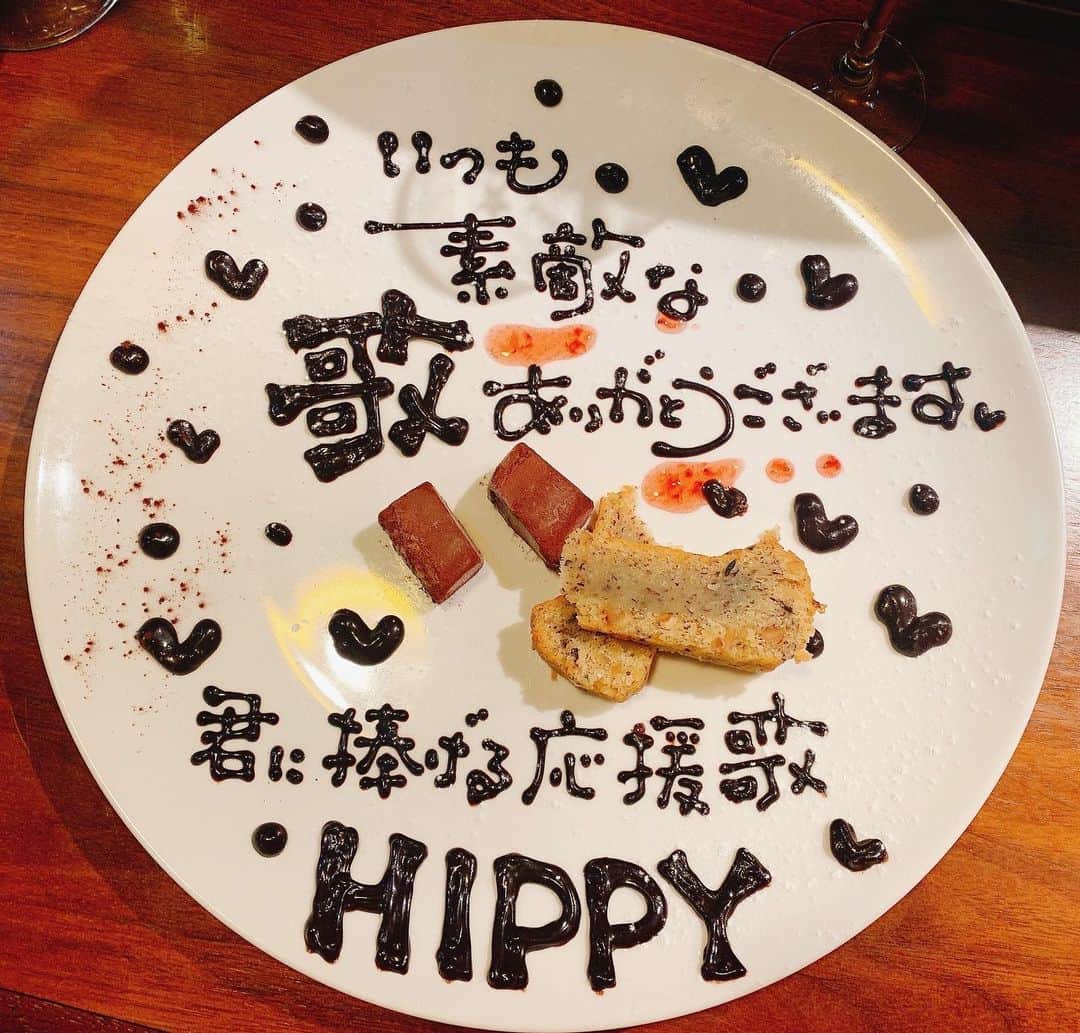 HIPPYのインスタグラム：「食事をしていたお店で 突然のサプライズ。  お店の方の計らいで素敵なプレートをいただき 店員さんの優しさと笑顔が 身に染みてとても感激しました。  最近は地元以外でも たくさんの方に声をかけてもらえ お話しさせてもらう機会が増えました。  各地でのコミュニケーションがとても嬉しいです。  昨日鹿児島に入り かなり早めに宮崎に入って喉を休めていて 順調に回復に向かっています♪イェイ  全国各地ライブが決まってきています。 ぜひ聴きにきてくださいね。  ——————————————  8/19（土）宮崎 西都市民会館 サンロードフェスティバルホール アクション2023 8/20（日）山口県『馬関まつり』 8/25（金）愛媛県『いよスポーツフェスティバル』 8/26（土）愛媛県『坊っちゃん夜市花火大会』 8/27（日）熊本県『火の国サラマンダーズホームゲームLIVE』 9/3（日）岐阜県『エコプレミュージックフェス』 9/9（土）広島県三原市『SMILE-FES 2023』 9/9（土）岡山県 『 じぇら祭’23 』  9/10（日）横浜BAYSIS -HIPPY 初の横浜ワンマンライブ-  ［ヒーローアイランド計画 YOKOHAMA ～We Can Make It～］ YOKARO-MON / ericaゲスト出演!!! http://hippy-web.com/news/20230707.shtml  9/16（土）鳥取県 TKOコントライブ 「周るTKO」 9/17（日）山口県 TKOコントライブ 「周るTKO」 9/18（月）広島県 TKOコントライブ 「周るTKO」 10/1（日）大阪府 「音色 〜10th Anniversary〜」  10/29（日）兵庫県三宮LiveHallクラブ月世界 HIPPY × 酒井法子⟡ 2マンライブ ※チケット絶賛発売中 http://hippy-web.com/schedule/20231029.shtml  11/12（日）広島マリーナホップ第二駐車場 PEACE STOCK 78' HIROSHIMA 2023 ※チケット絶賛発売中 http://hippy-web.com/schedule/20231112.shtml  HIPPYスケジュール詳しくはコチラ http://hippy-web.com/schedule/」