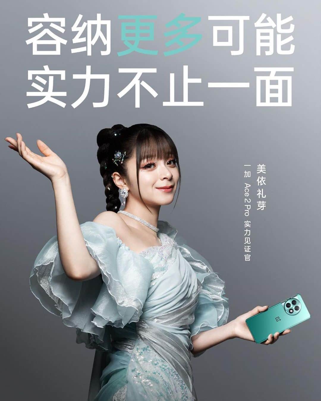 プレゼント: Facebook のフォロワー 100 万人を記念して、OnePlus 6 スマートフォン 2 台を無料でプレゼント