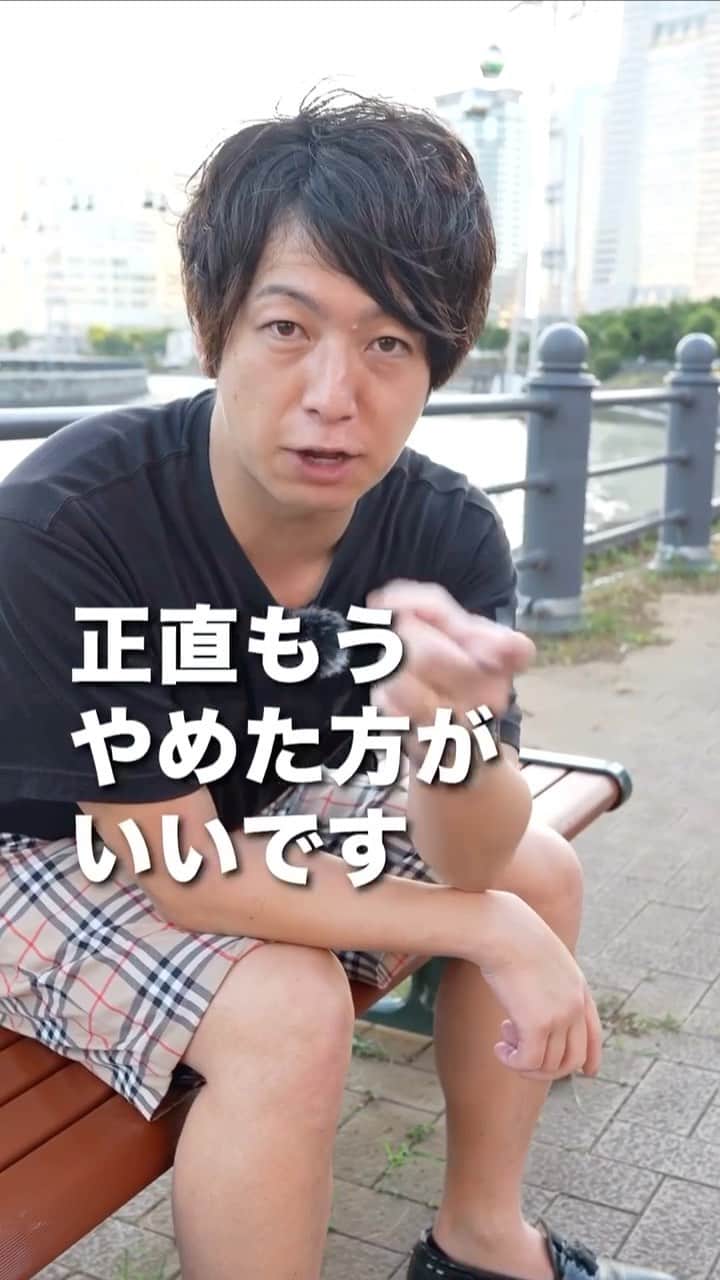 佐藤一洋のインスタグラム：「そろそろ人のせいにするのやめません？ 自分の人生の主役は自分ですよ。  こんにちは！ かずしゃちょーです。 —— ＼経営×SNSマーケティングの発信してます／ ■マーケティングは得意だけど駆け引きは嫌い ■売上と幸福度をどちらも追求する男です ■YouTube登録者数1.2万人 ——  このアカウントでは僕が経験してきてわかった最新の ✔︎マーケティング ✔︎SNS戦略 ✔︎経営術 を発信しています  他の投稿→@kazuhiro0421  #マーケティング #SNSマーケティング #自己啓発 #経営者 #社長シリーズ」