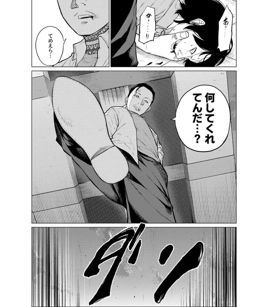 河上だいしろうさんのインスタグラム写真 - (河上だいしろうInstagram)「誤解を解く轟さんと日向くんの真実  #manga  #comics」8月16日 19時49分 - kawakamidaishirou