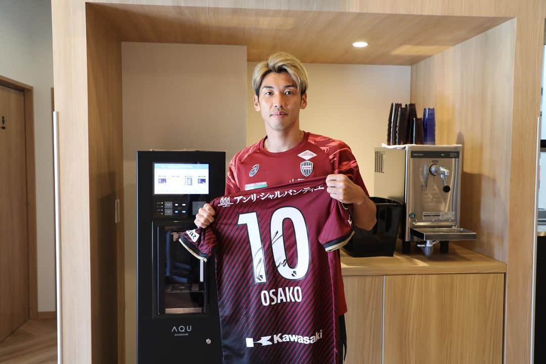 大迫勇也さんのインスタグラム写真 - (大迫勇也Instagram)「ヴィッセル神戸のスポンサーであるスイソサムさんから、クラブハウスに水素水サーバーを提供して頂きました。水分補給に毎日美味しくいただいています。 8月16日から8月26日までキャンペーン中ですのでぜひ　  @suisosum をチェックしてみてください！！ これからも、シーズンの終わりまで努力を続け、成長していけるように頑張ります👍  #pr」8月16日 19時54分 - yuya_osako