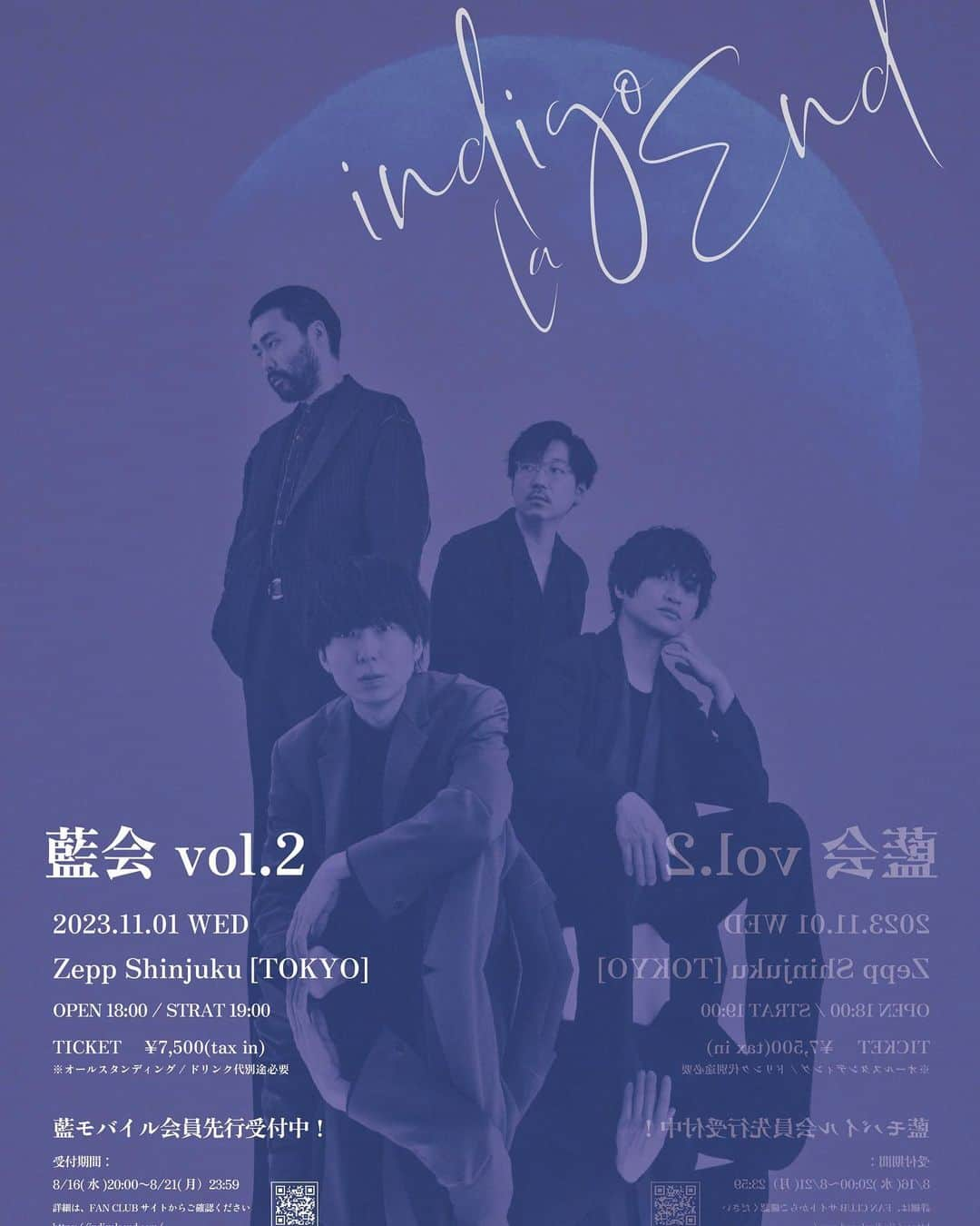 indigo la Endのインスタグラム：「【解禁】  indigo la End  ファンクラブ"藍モバイル"会員限定公演 「藍会 vol.2」  開催決定！！  ■日程 11月1日(水)   ■会場 東京・Zepp Shinjuku  -----  藍モバイル会員先行受付開始！！  ■受付期間 8/16(水)20:00～8/21(月)23:59  お申し込みは↓↓ indigolaend.com」