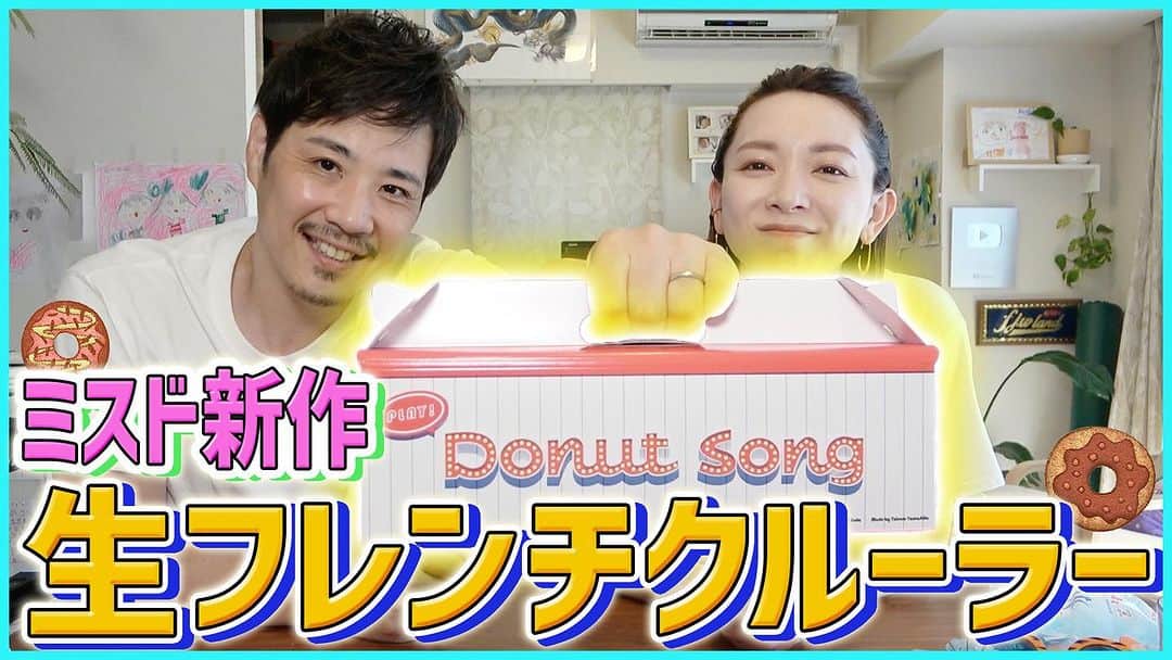 藤原一裕のインスタグラム：「新作を食べ比べ！  プロフィールから飛んでいただけます〜」