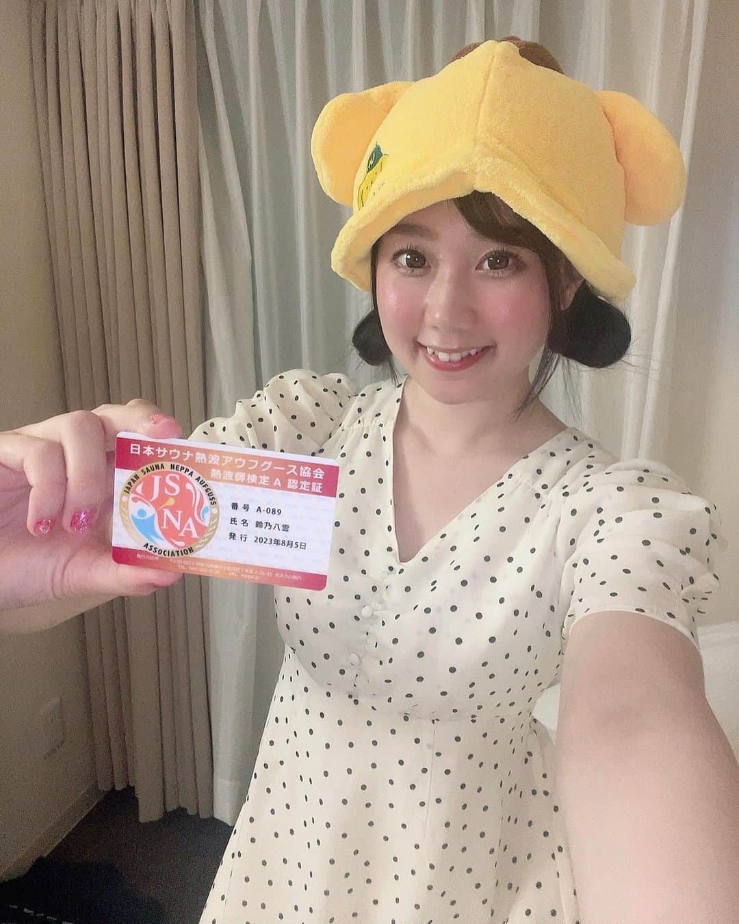 鈴乃八雲のインスタグラム