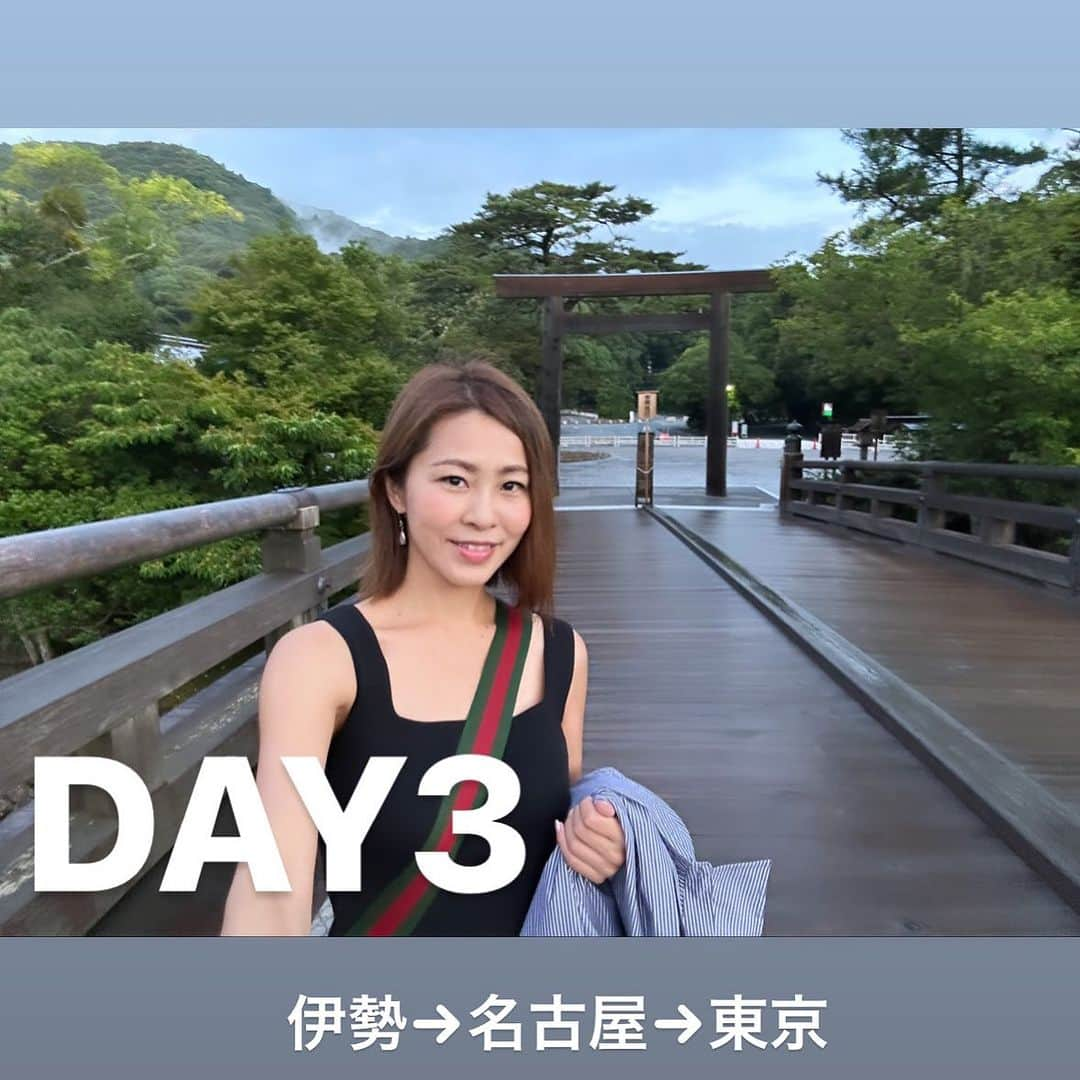 坂元美香のインスタグラム