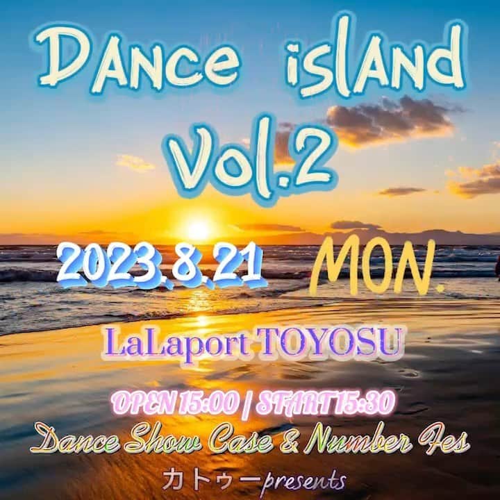 久保玲奈のインスタグラム：「🌞Dance island Vol.2🌴⁣ kidsの頃からお世話になっている⁣ カトゥーさん主催のイベントに⁣ゲストとして呼んでいただき ライブパフォーマンスさせていただきます!⁣ ⁣ ━━━━━━━━━━━━━━━⁣ ⁣ 🗓2023.08.21 (月)⁣ 📍ららぽーと豊洲  シーサイドデッキ⁣ 🕚OPEN 14:00 / START 15:00⁣ ✔️観覧無料⁣ ⁣ ━━━━━━━━━━━━━━━⁣ ⁣ 私の出演時間は18:00頃になります!⁣ そして今回、スペシャルゲストとして⁣ 元メンバーの美愛に声をかけさせてもらい、⁣ 一緒に出演してくれることになりました‼️😍💯❤️‍🔥⁣ ⁣ 美愛と一緒にステージに立てるのは⁣ Prizmmy☆以来なので6年振り!?!?⁣ ワクワクすぎて夜しか眠れません🫠⁣ ⁣ こんな機会なかなか無いので⁣ お時間ある方是非お越しください🥹✨⁣ ⁣」