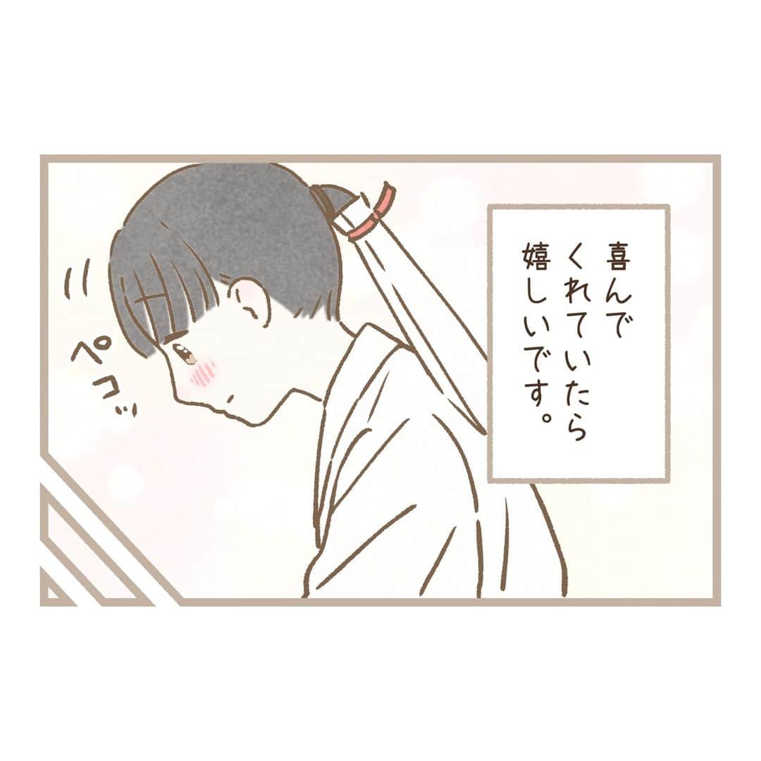 西山ともこさんのインスタグラム写真 - (西山ともこInstagram)「【みんなのハッピーエピソード#310 第2話】  『音のない世界』  こちらはのんさんから 頂いたお話をもとにしたマンガです。  続きます✐  ーーーーーーー  ※お名前などの固有名詞は漫画表現のため仮名が用いられている場合があります。  【お願い🙇‍♀️】 ブログでの先読み大歓迎です🥰 先読みされた場合はネタバレになるコメントはお控え願います🙇‍♀️  投稿者様の大切なエピソードです。 投稿者様が悲しむようなコメントはお控え下さいますようお願い致します🙇‍♀️  投稿者様の希望により今回はコメントの受付をしておりません。  ーーーーーーーーーー  最新話はブログで公開しております✏️ @nishiyama_tomoko07 のプロフィール欄か ストーリーズからブログをご覧下さい🙇‍♀️  ーーーーーーーーーー  🌸ハッピーエピソード募集中です🌸 プロフィール(@nishiyama_tomoko07)の ハイライト《募集中❣️》で是非お聞かせ下さい🥰  エピソードを送って下さった皆様、 誠にありがとうございます🙇‍♀️ できる限りたくさん描かせて頂きます。  ーーーーーーーーーー #コミックエッセイ #エッセイ漫画 #エッセイ ーーーーーーーーーー」8月16日 21時05分 - nishiyama_tomoko07