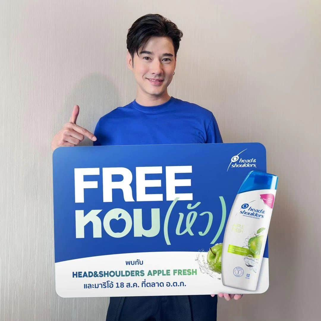 マリオ・マウラーのインスタグラム：「ไม่ได้จะเปิด FREE HUG แต่เปิด “FREE หอมหัว” จ้า!  ครั้งแรกของโอ้ บอกเลยไม่เคยให้ใคร ตอนนี้ผมโอ้หอมแอปเปิ้ลเฟรช มั่นใจจนกล้าให้ทุกคนมาหอมหัวสุด ๆ  ท้าพิสูจน์แบบใกล้ ๆ อยากรู้ว่าหอมจริงมั้ย ก็เตรียมมาหอมกันวันที่ 18 สิงหาคม ตั้งแต่ 12.00 – 13.00 ที่ตลาด อ.ต.ก. สแตนด์บายได้เลยนะจ๊ะ แต่ใครมาไม่ได้ก็รอดูใน LIVE ที่เพจ head and shoulders ได้เหมือนกันจ้า #เฮดมั่นจนต้องหอมหัวโชว์ #ไทยแลนด์แดนหอมหัว #HeadandShouldersAppleFresh」