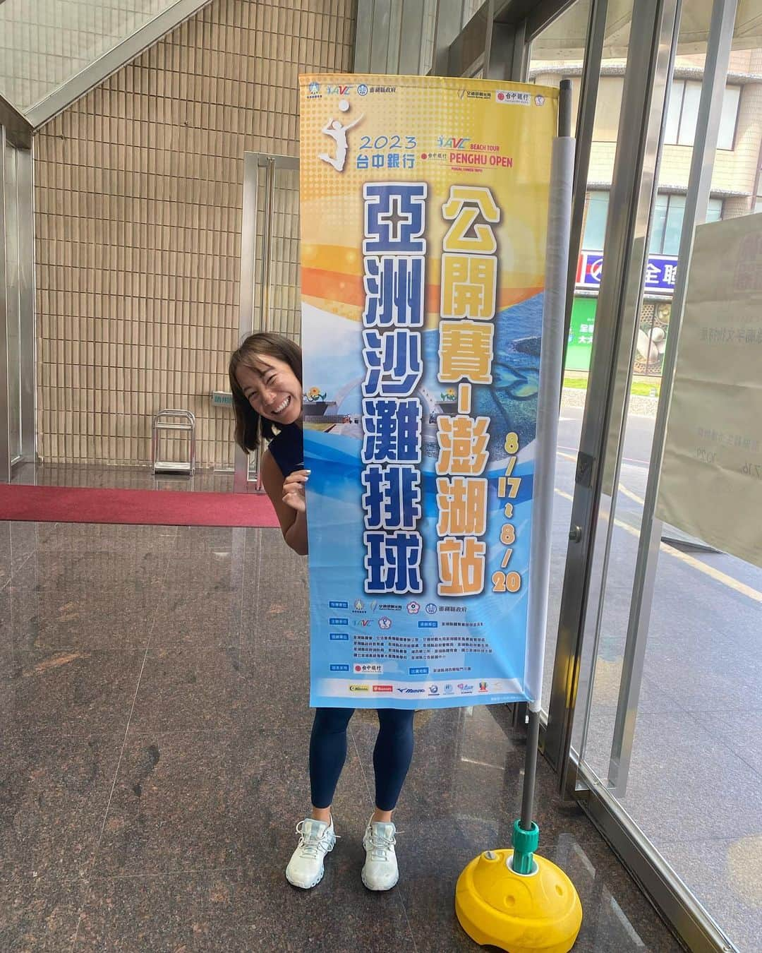 長谷川暁子さんのインスタグラム写真 - (長谷川暁子Instagram)「AVC BEACH TOUR  PENGHU OPEN🇹🇼 明日から試合が始まります!! 初戦はフィリピン🇵🇭とです😊 良いスタートが切れるようにまずは初戦がんばります🔥  ⁡#penghu  #馬公 #ポンフー  #beachvolleyball #volleyball #女子アスリート #トレーニング女子 #ビーチバレーボール #バレーボール #ＮＴＴコムウェア #nttcomware #長谷川暁子 #akikohasegawa #newerajapan #avc」8月16日 21時53分 - akikohaseg