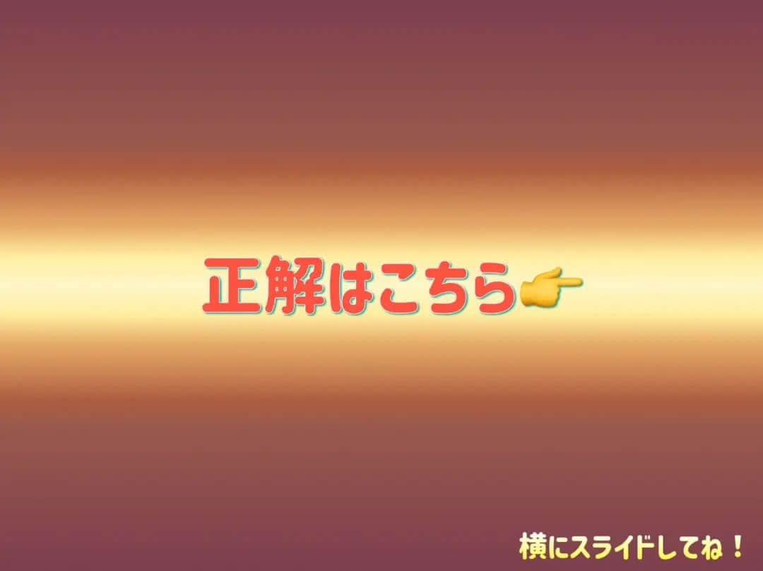 よしもと祇園花月さんのインスタグラム写真 - (よしもと祇園花月Instagram)「本日もご来場頂き誠にありがとうございました!!  ぜひクイズに挑戦してみて下さい!!  明日8/17も豪華メンバーが出演!! 詳細はよしもと祇園花月のインスタグラムストーリーをご覧下さい🙋  #よしもと祇園花月　#祇園花月 #コロラド　#お笑い好きな人と繋がりたい #金属バット #金属バット友保 #金属バット小林 #オズワルド #オズワルド伊藤 #オズワルド畠中 #芸人 #お笑い #劇場 #京都観光 #京都 #祇園 #クイズ #楽屋 #楽屋クイズ」8月16日 22時07分 - gionkagetsu